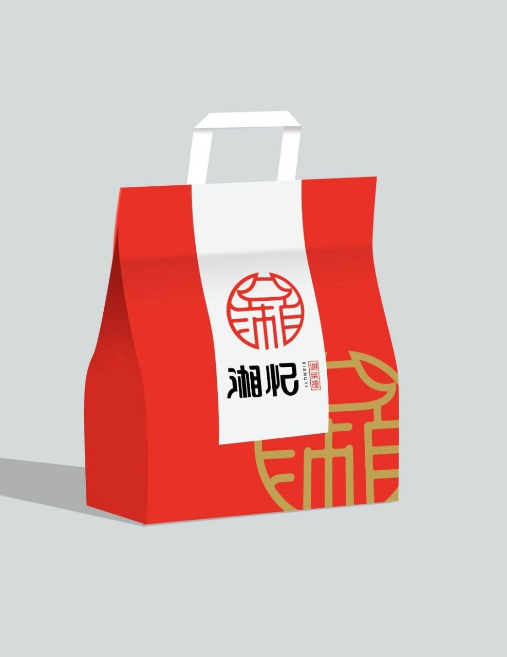 餐饮管理：迎接未来挑战与机遇