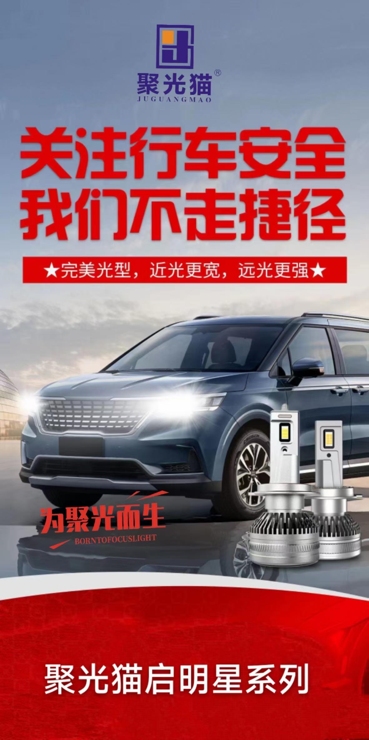 “车灯一哥”星宇股份探索具身智能新方向