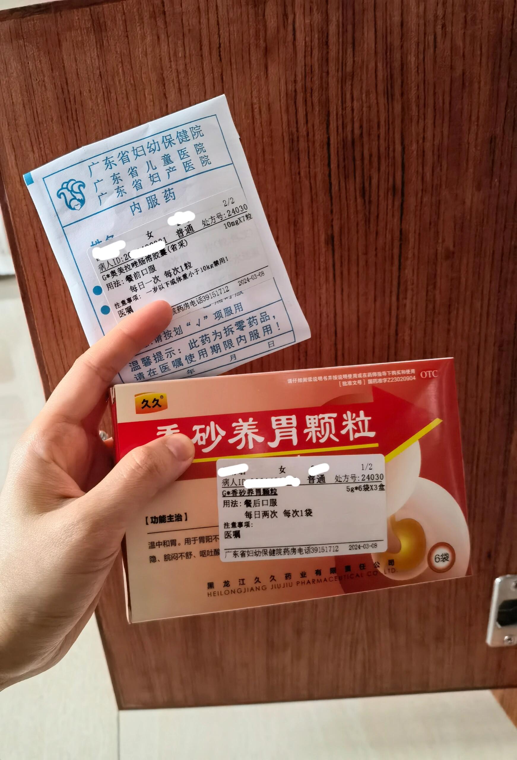 胃受凉胃痛吃这个
