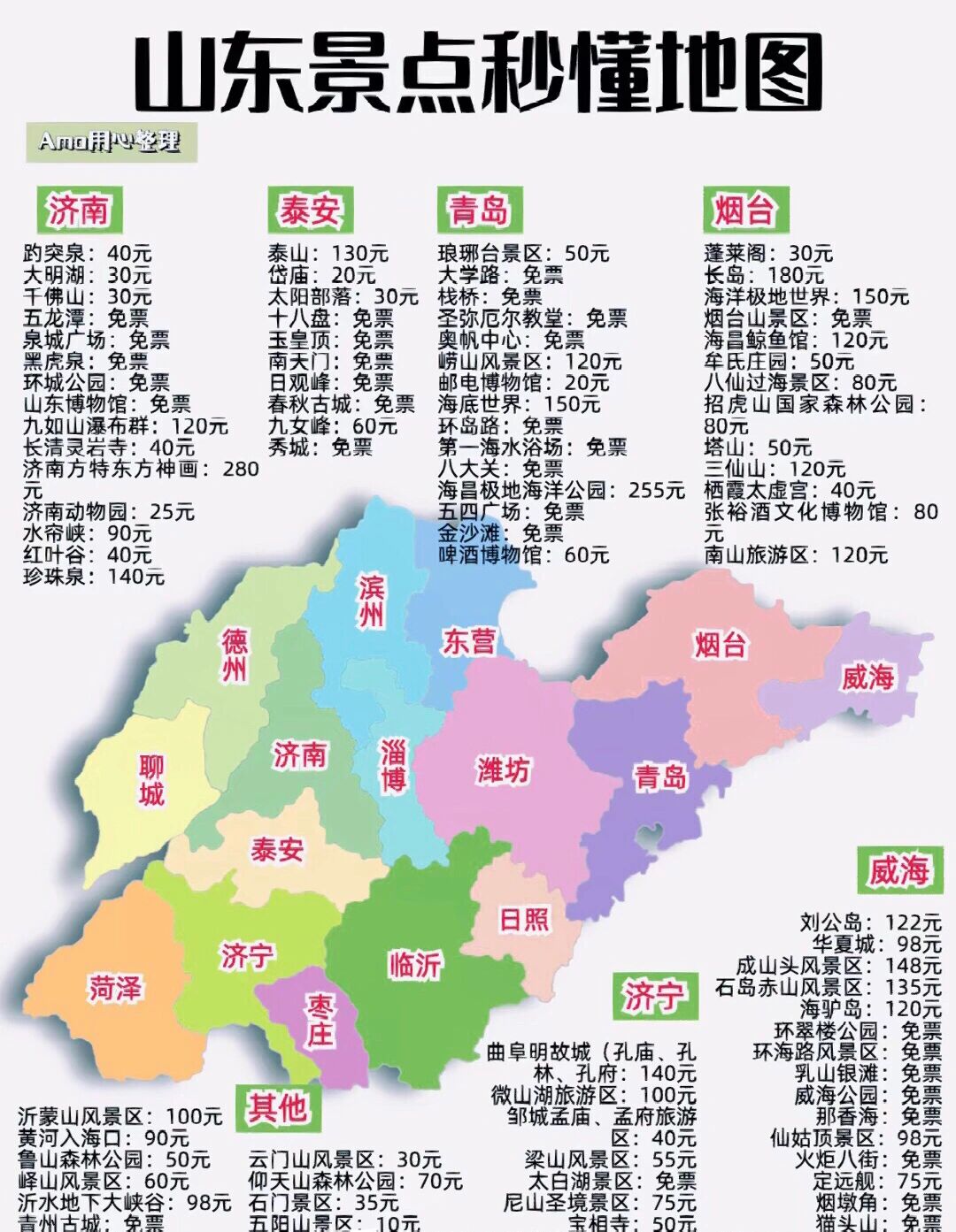 九游体育- 九游体育官方网站- 九游娱乐APP下载- 助力世界杯康定情歌景区