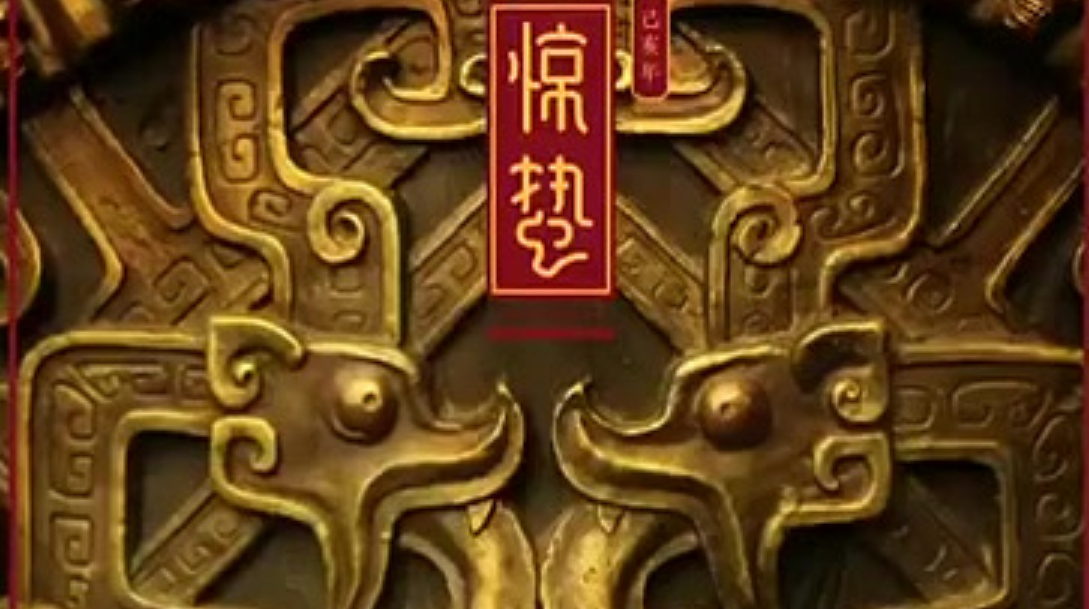 回首电影#封神三部曲#2019年度的二十四节气海报,十年春秋磨一剑,一榫一卯总关情。