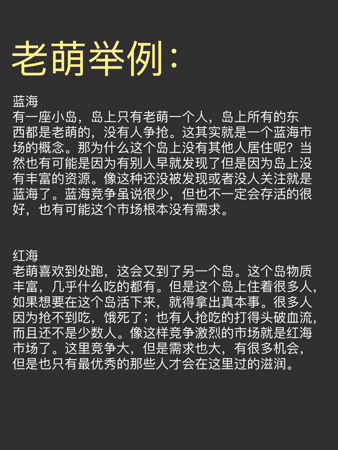“把红海做蓝，把蓝海做大” 深切电动两轮：九号公司一路“狂飙”