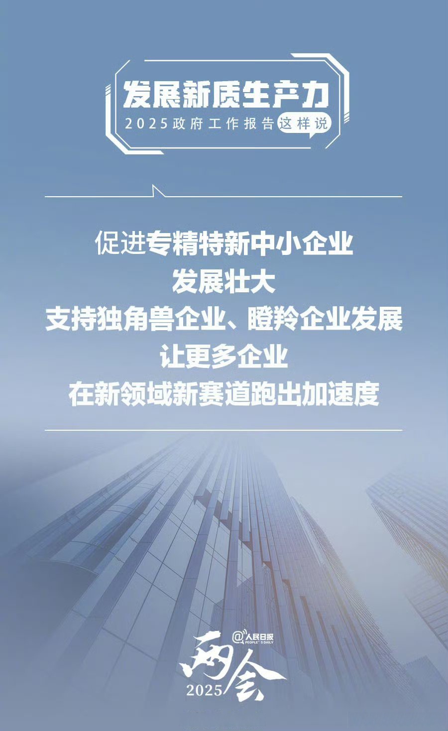 科技“绝活”剧透未来 上交会助力建设创新高地