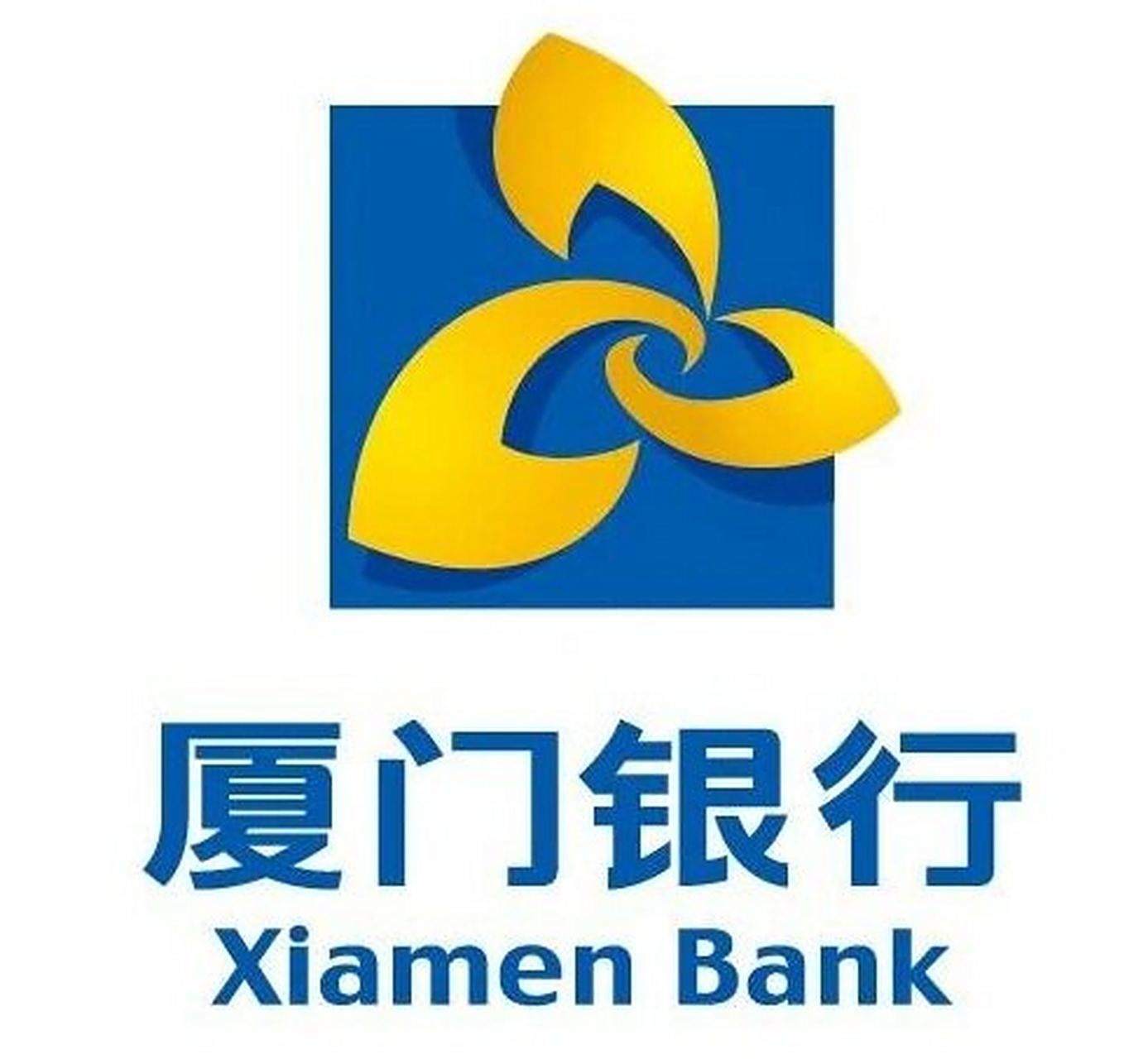 厦门银行面经分享🏦 厦门银行一面面经分享 1️⃣面试形式 线上