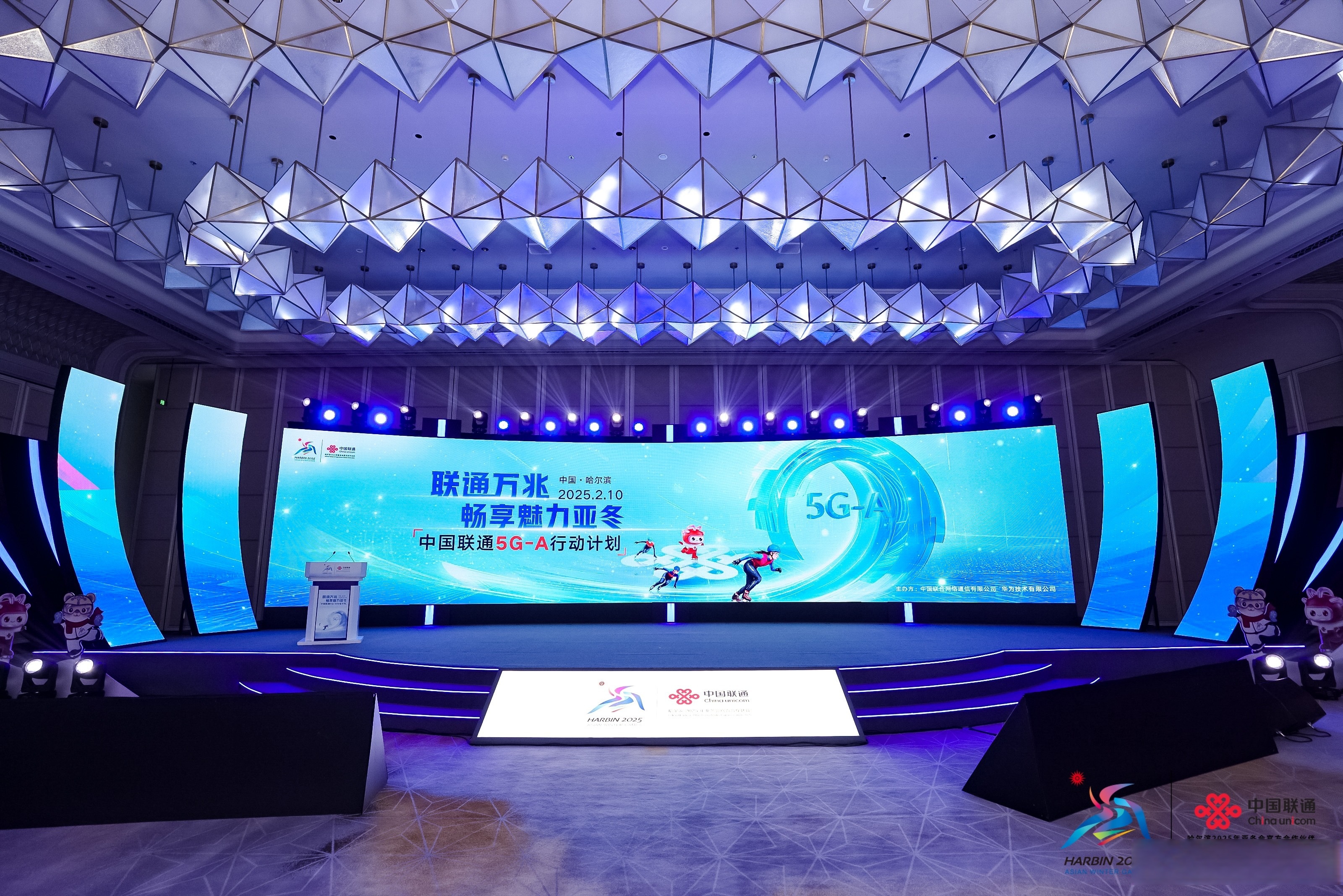 “AIR+交通”专场活动暨人工智能赋能新型工业化供需对接深度行(广州站)成功举办