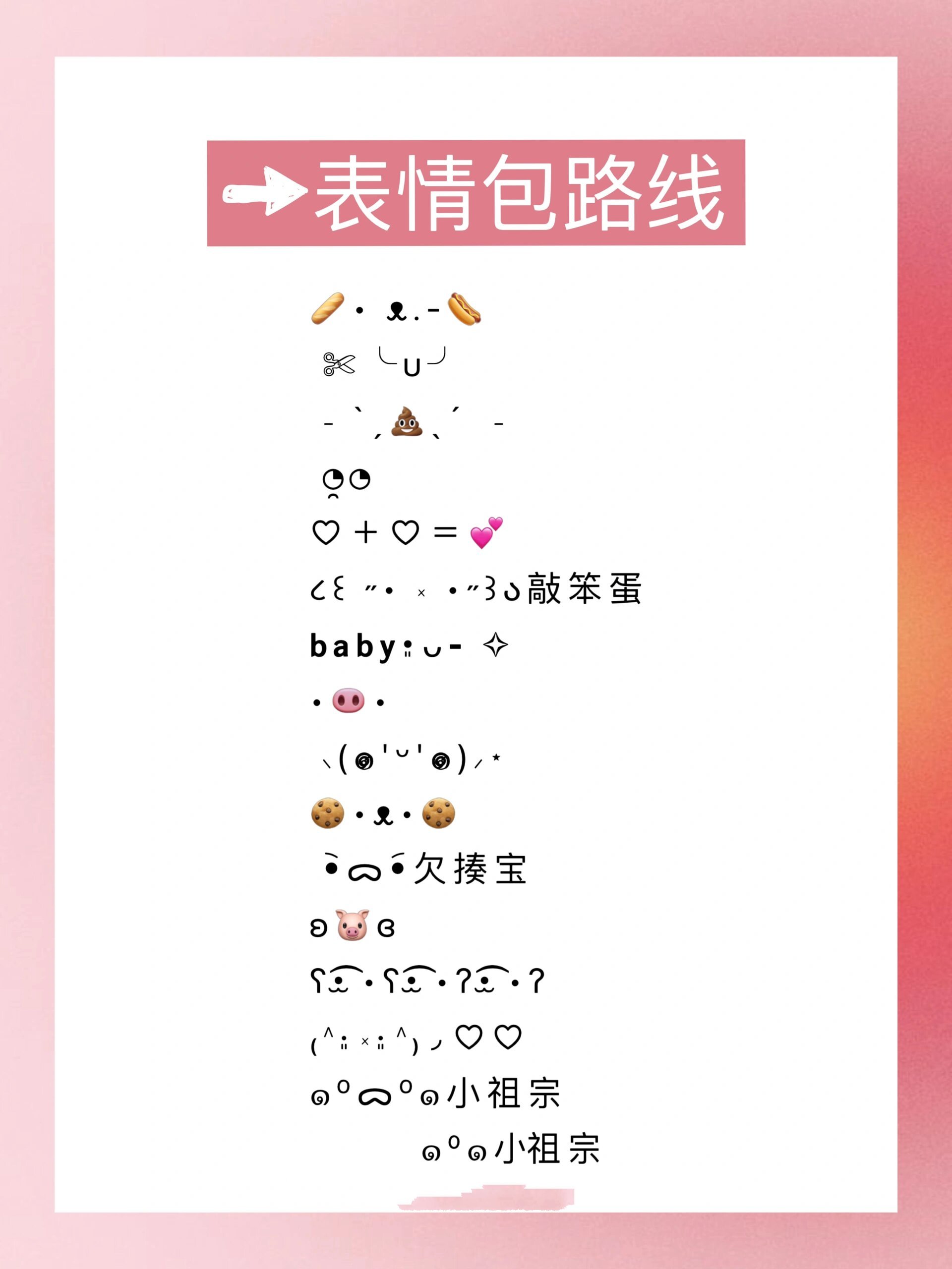 女生必看|给男朋友的多种备注9215浪漫不重样 你要的备注咱都有