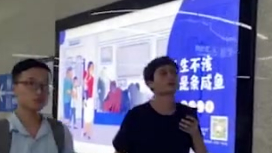 【男子地铁占座同步咸鱼海报网友:是咸鱼本鱼了】近日,湖北武汉,一男子在地铁车厢内,横躺在座