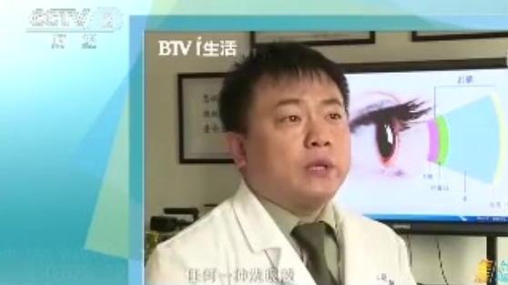【小贴士!不要长期使用洗眼液眼药水 】洗眼液到底能洗出什么?专家表示,洗眼产品洗出的白色絮