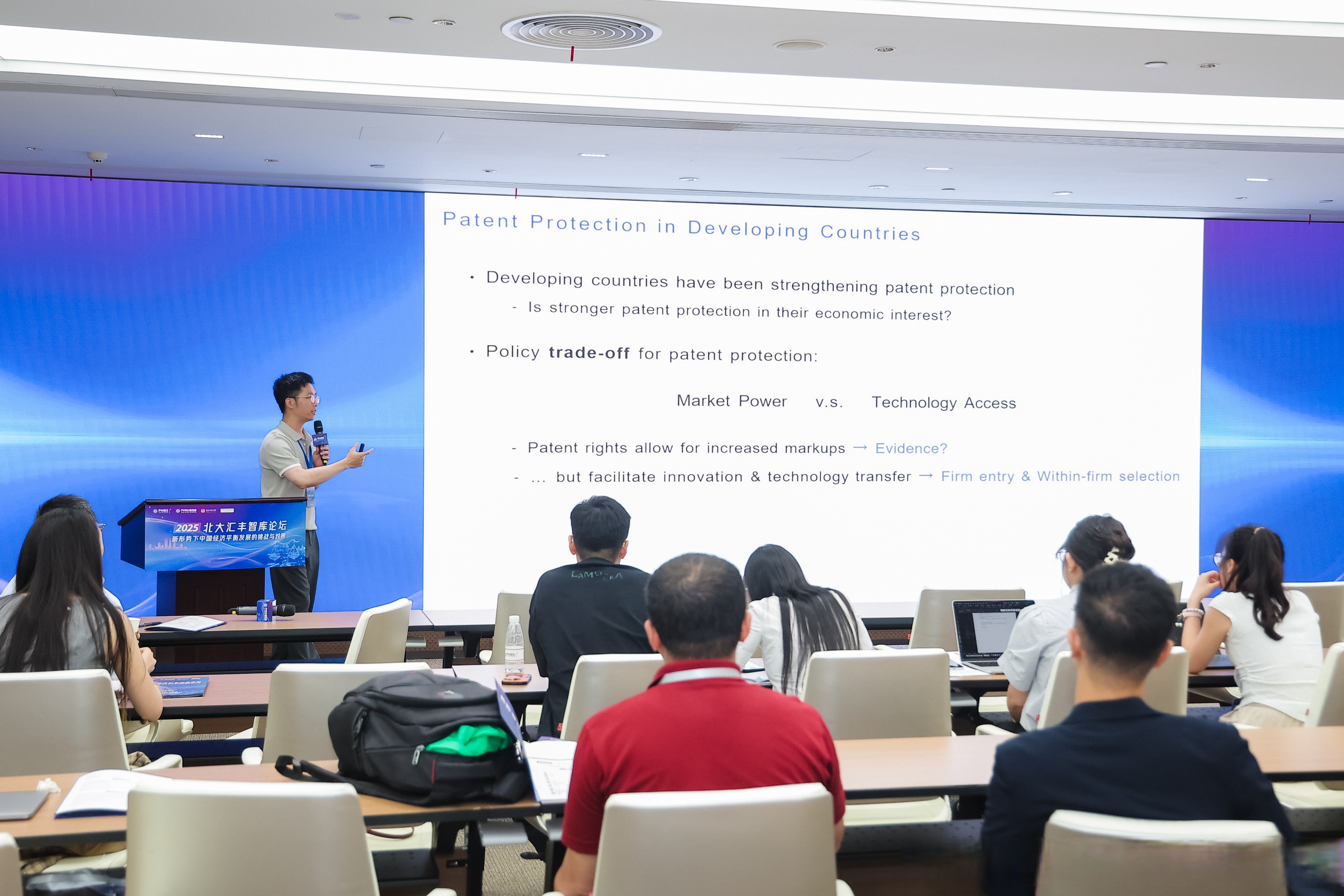 上海国家会计学院第八届智能财务论坛举办