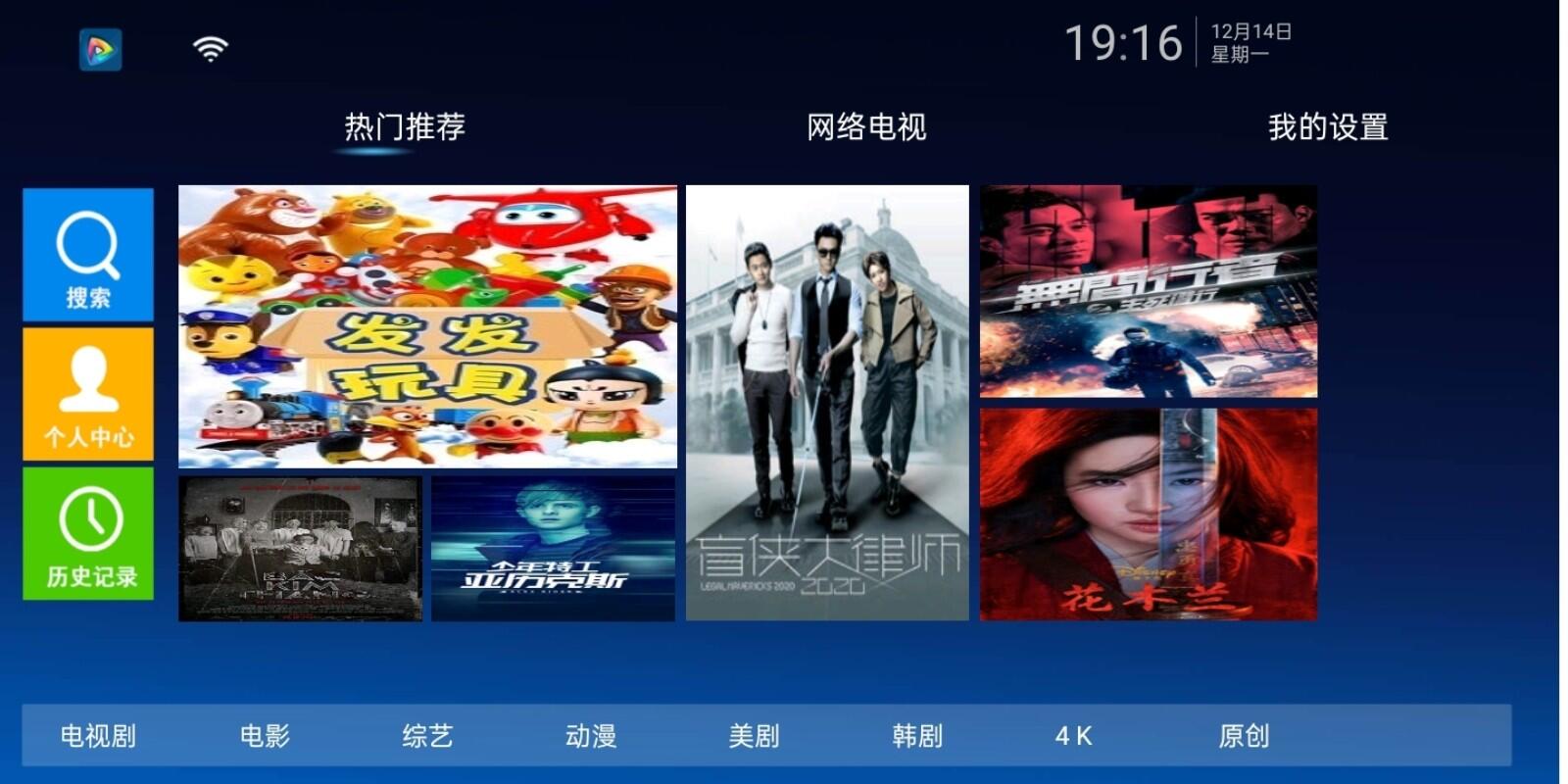 天天影视 点击下载