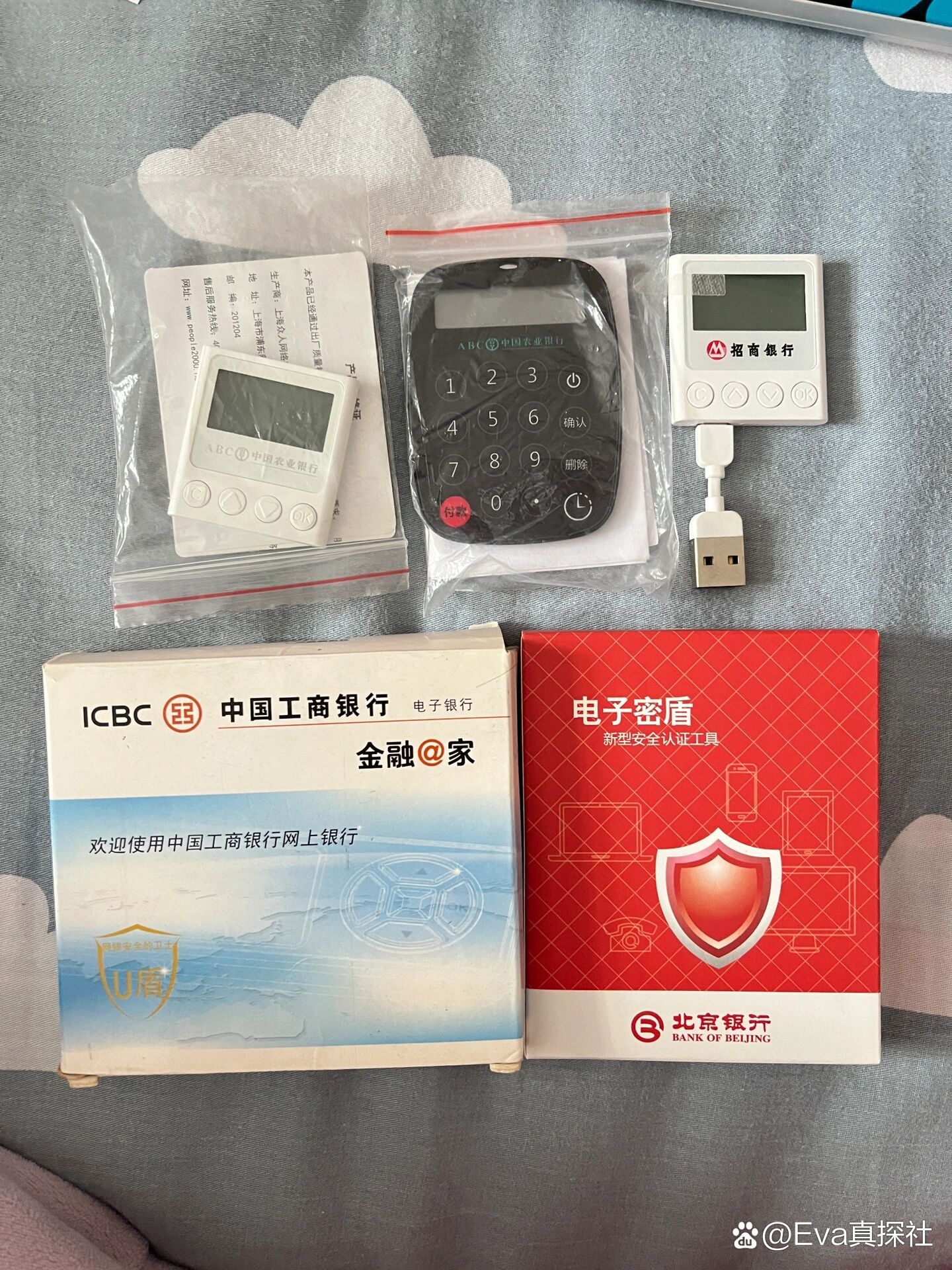 银行u盾还有用么