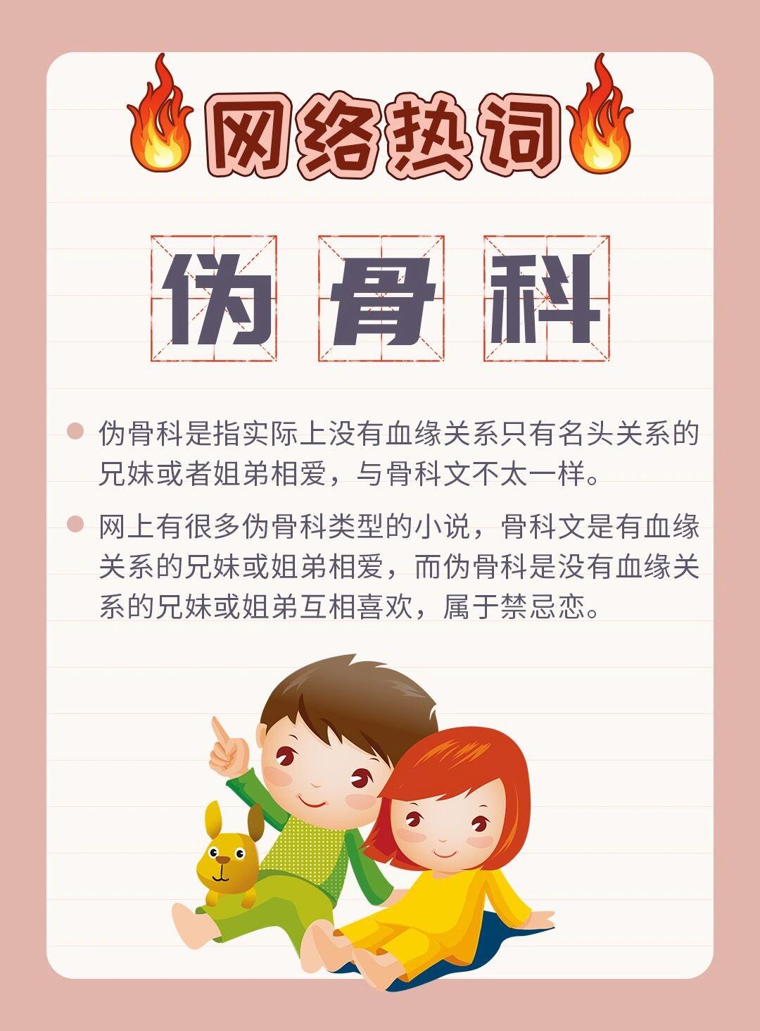 你们喜欢伪骨科小说吗?离岸流很可怕!