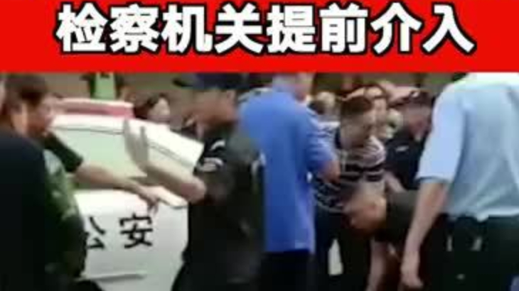 【4名学生受伤!检察机关提前介入张家界男子伤人案】9月7日6时许,湖南张家界桑植县澧源镇文