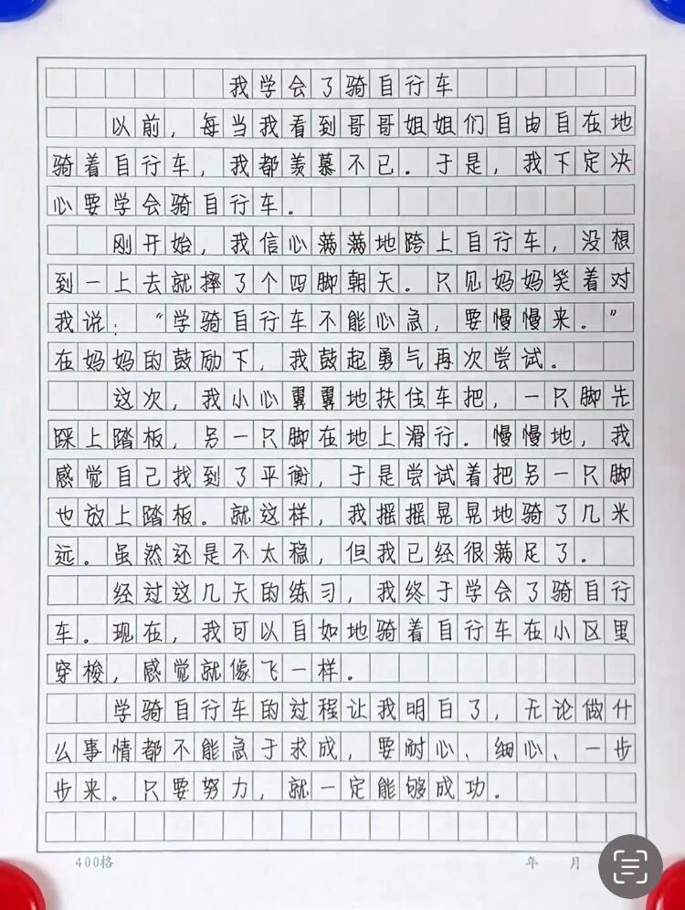 li安博体育- 安博体育APP下载- 安博体育官网ngdao