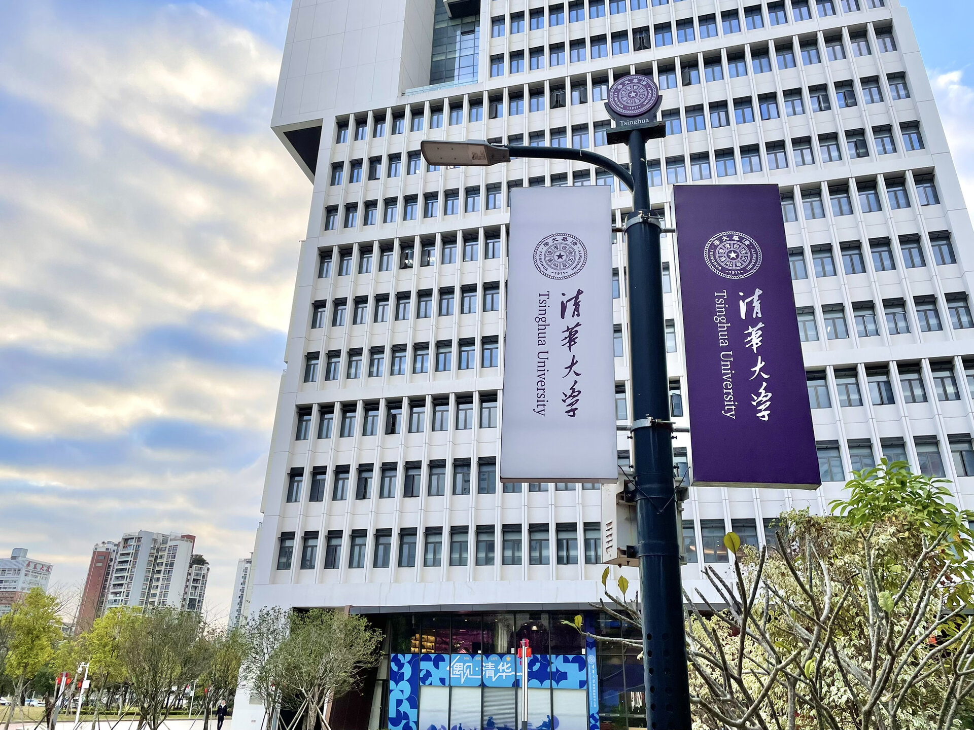 回家啦,清华大学深圳国际研究生院