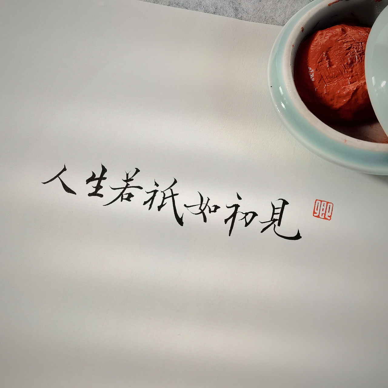 古风头像壁纸96毛笔手写小楷书法练字 95"人生若只如初见" 95"