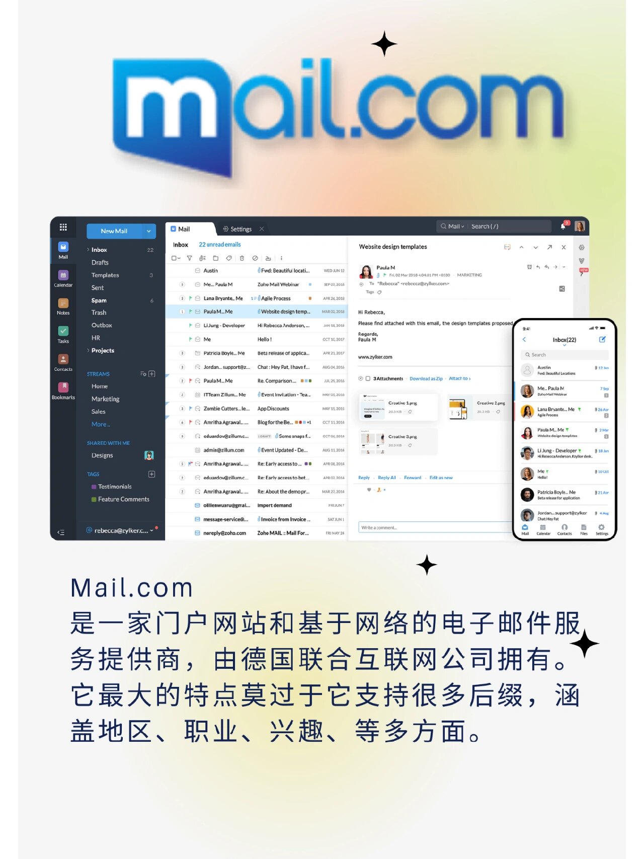 有哪些国外邮箱可以注册的