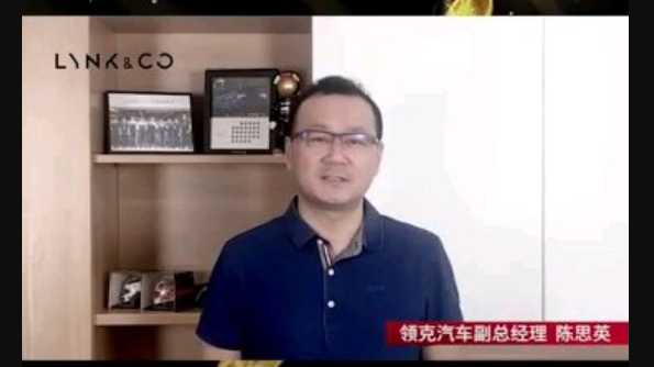  #中国汽车金象奖#颁奖盛典,7月22日,中国成都,不见不散! 一一感谢领克汽车副总经理陈