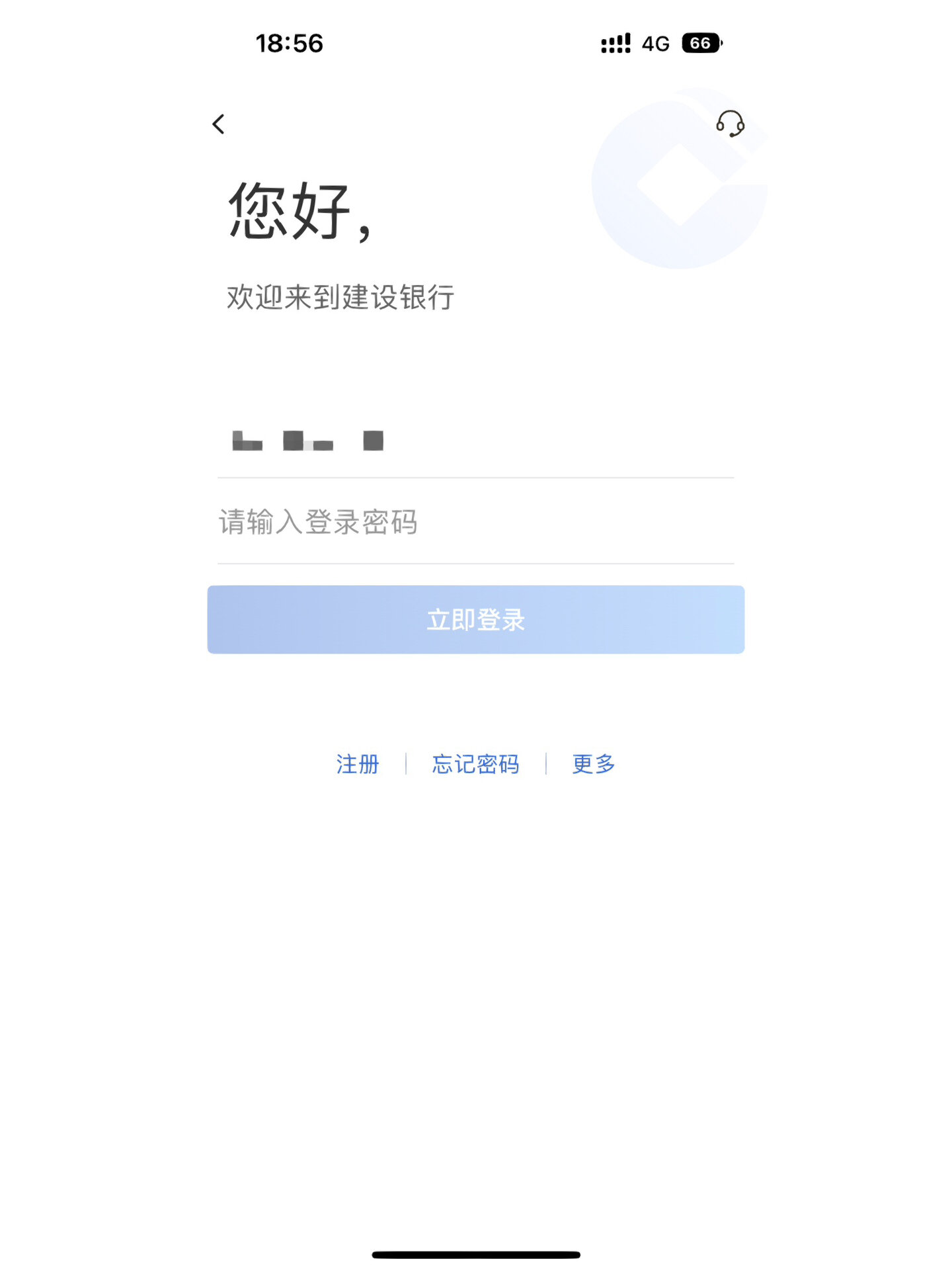 建设银行app到底是个啥bug玩意