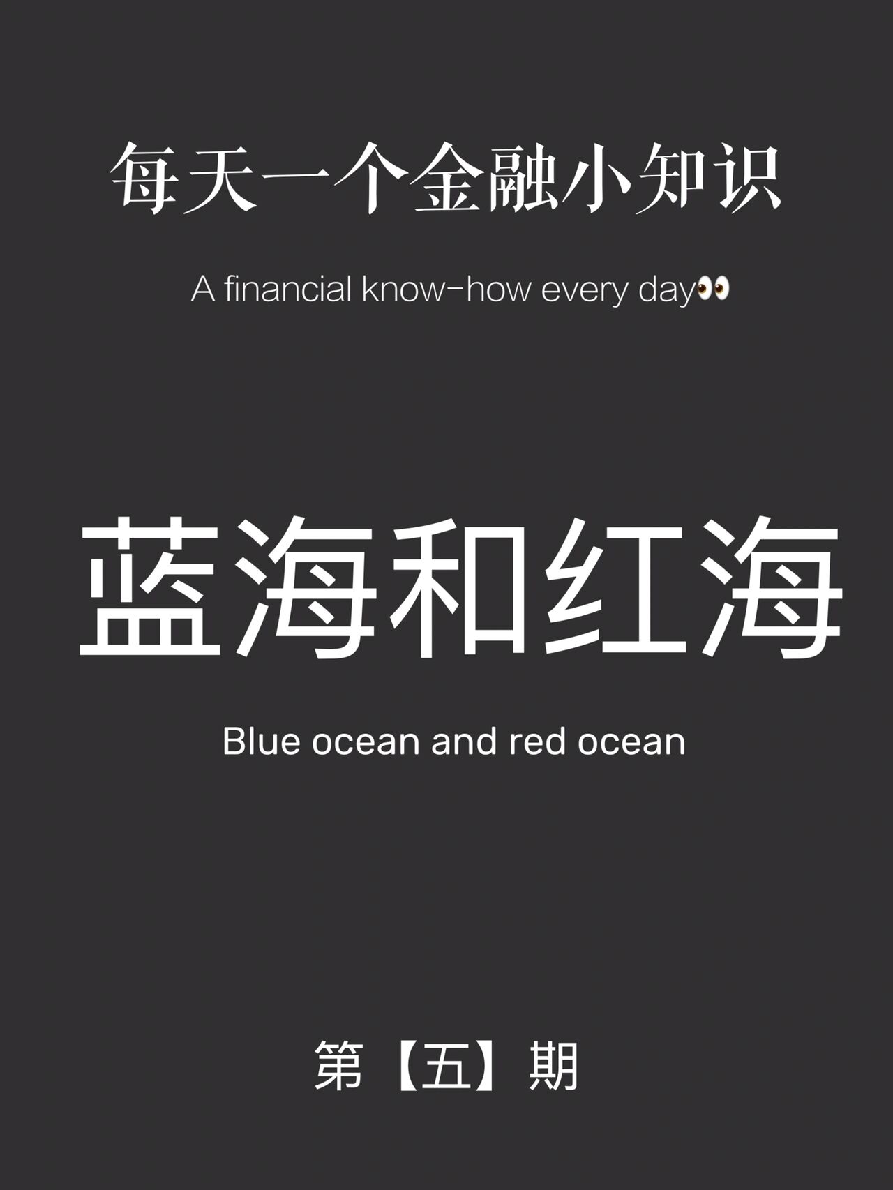 “把红海做蓝，把蓝海做大” 深切电动两轮：九号公司一路“狂飙”