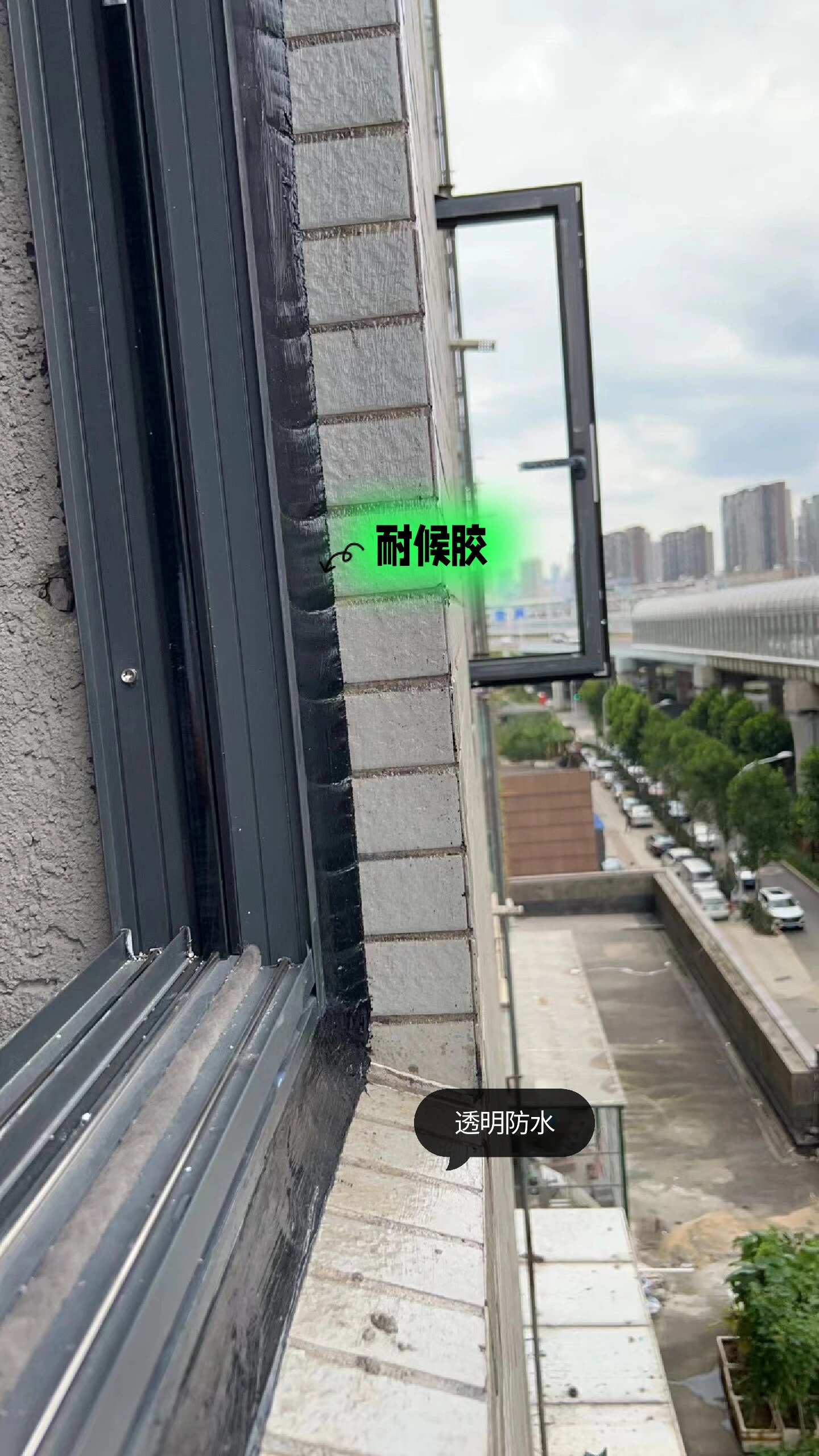 门窗防水施工细节