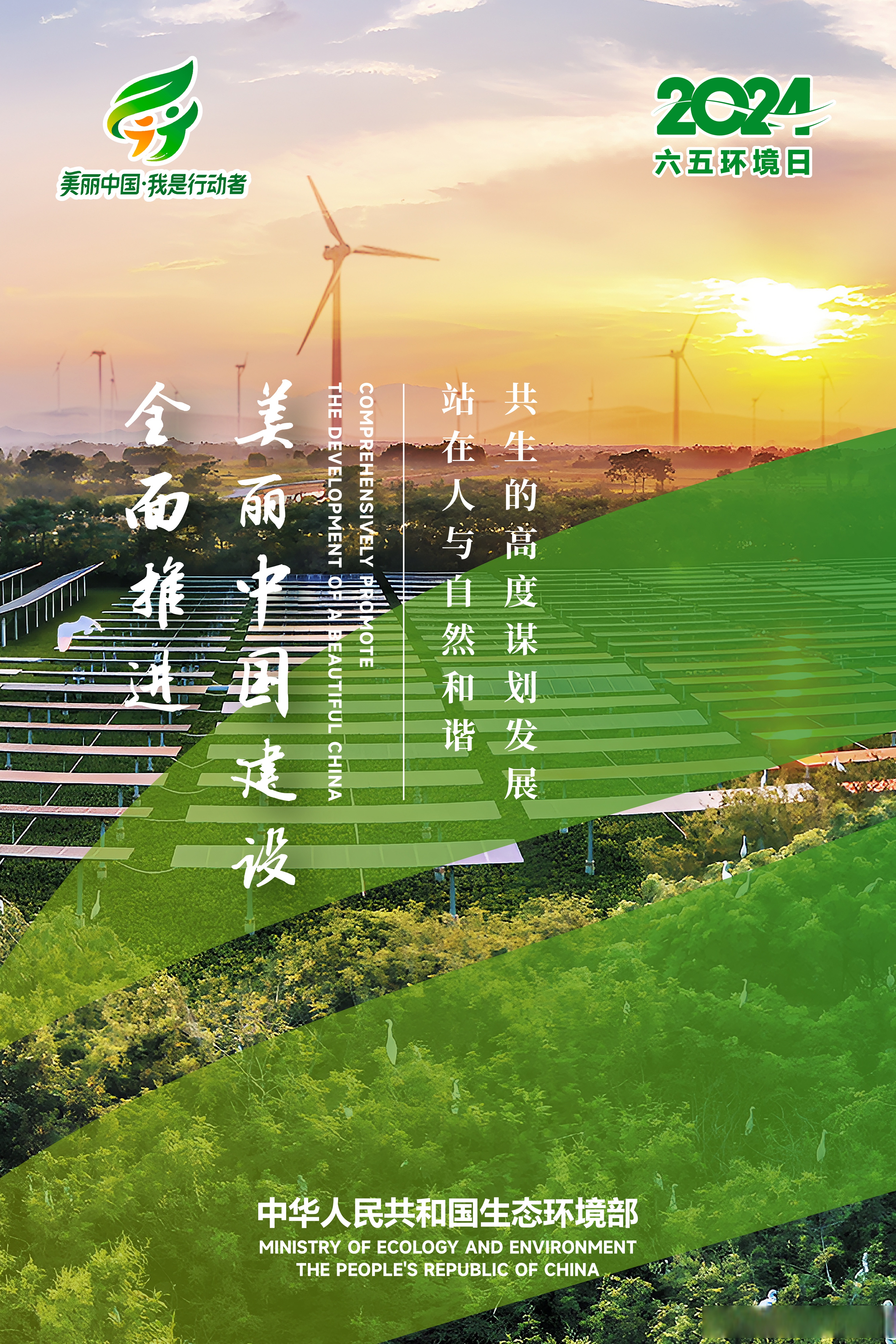 《数字中国建设2025年行动方案》来了