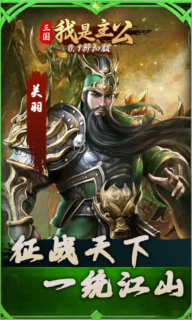 超好玩的塔防策略小游戏推荐守城布防的策略手游排行(图5)