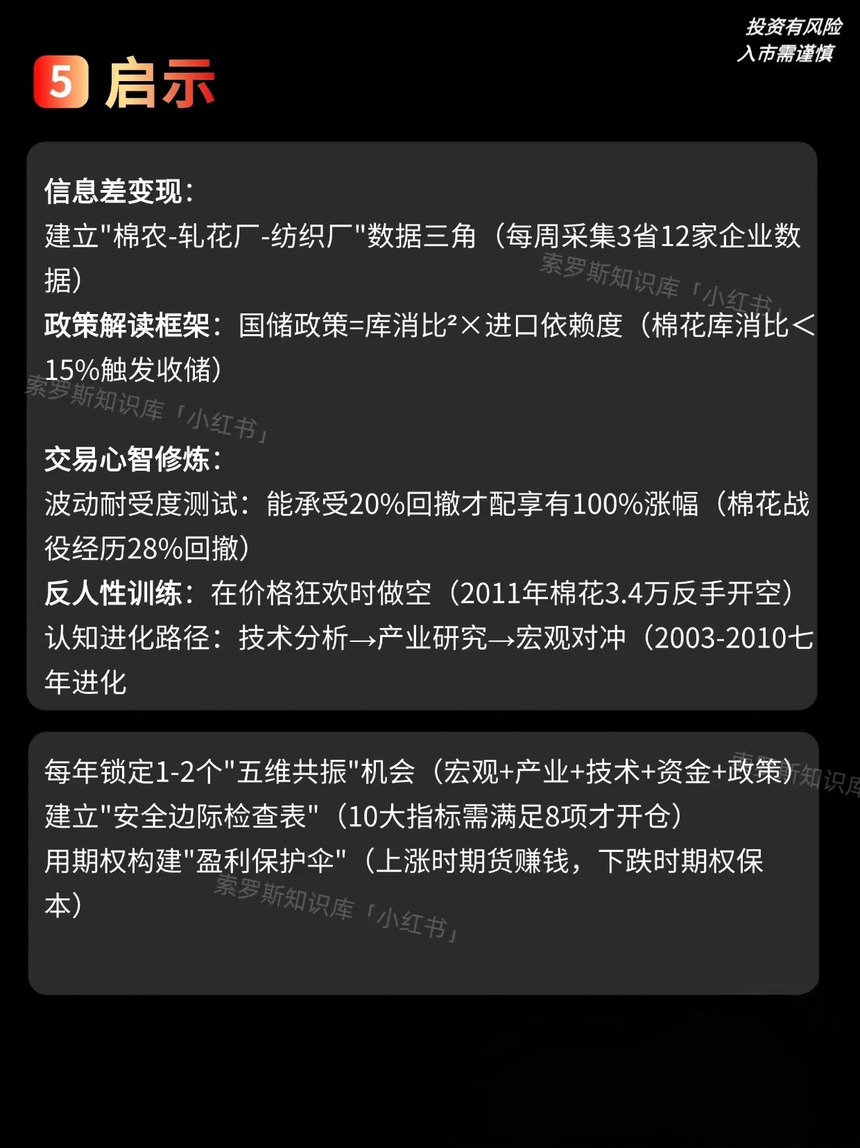 纯苯期货上市首日运行平稳 产业链企业积极参与
