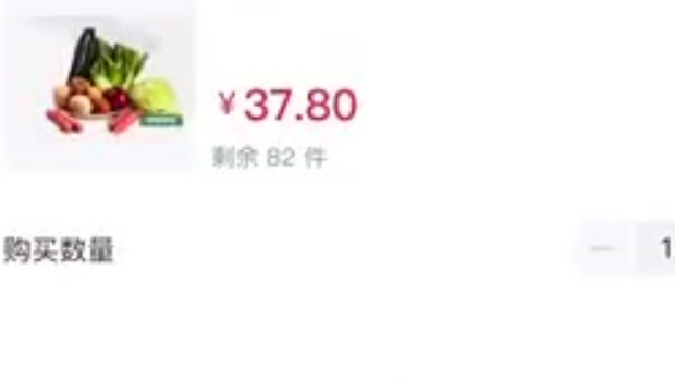 【成都最大“菜篮子”上线,生鲜产品一键直达餐桌】当日下单,次日送到家门口,成都最大的“菜篮