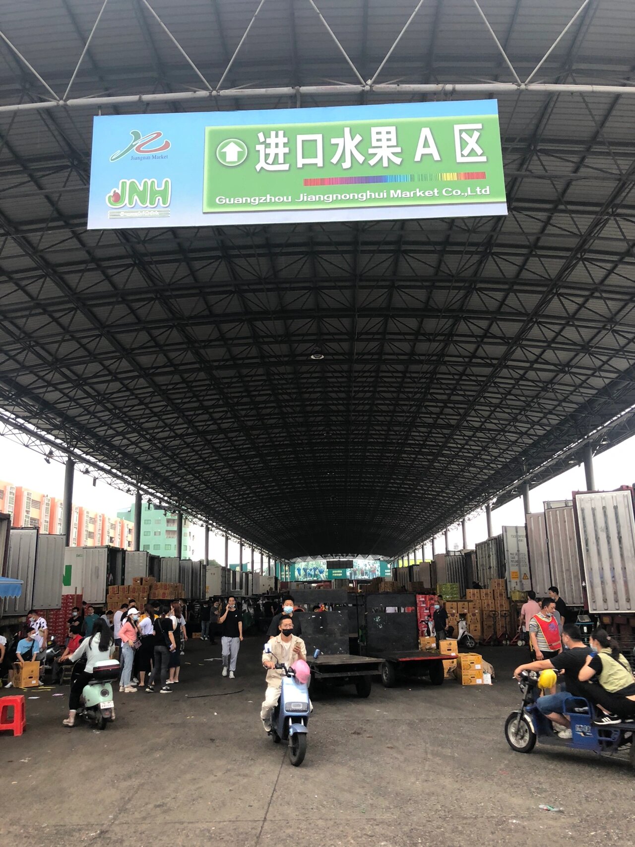 粤港澳鲜蔬直采批发中心