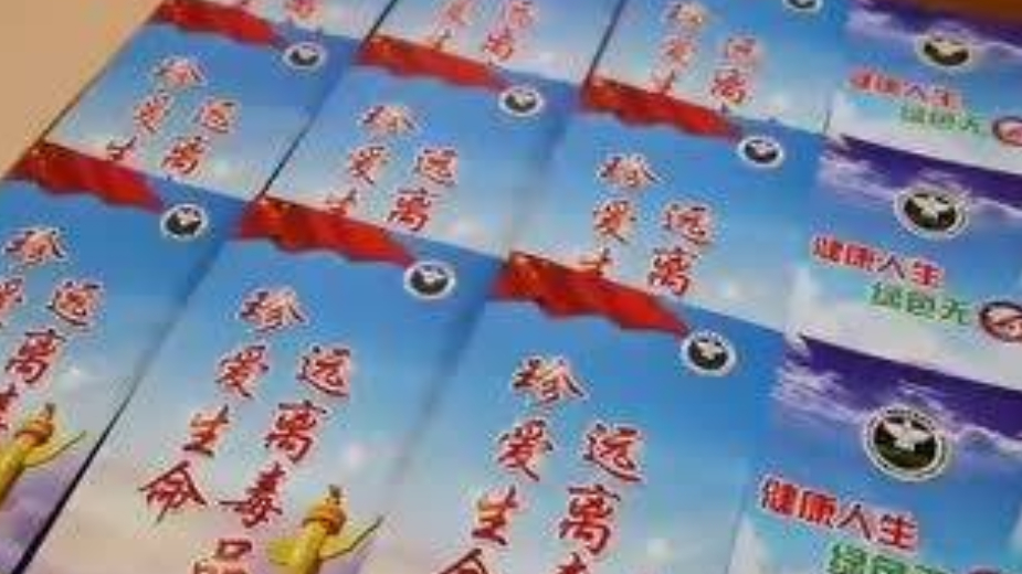 【疫情防控不放松,普法宣传不止步】6月26日是第33个国际禁毒日,为延伸司法职能,提升人民