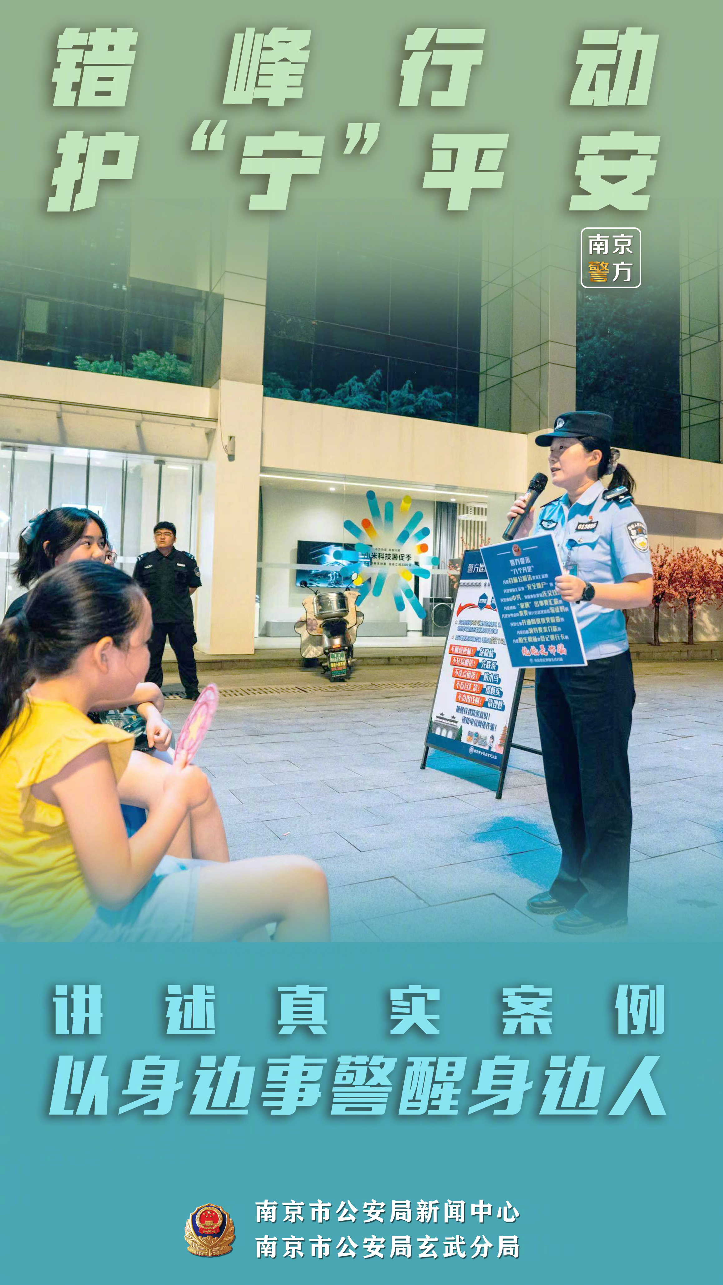 便捷平安 温暖有序——多部门有关负责人谈全力保障2026年春运