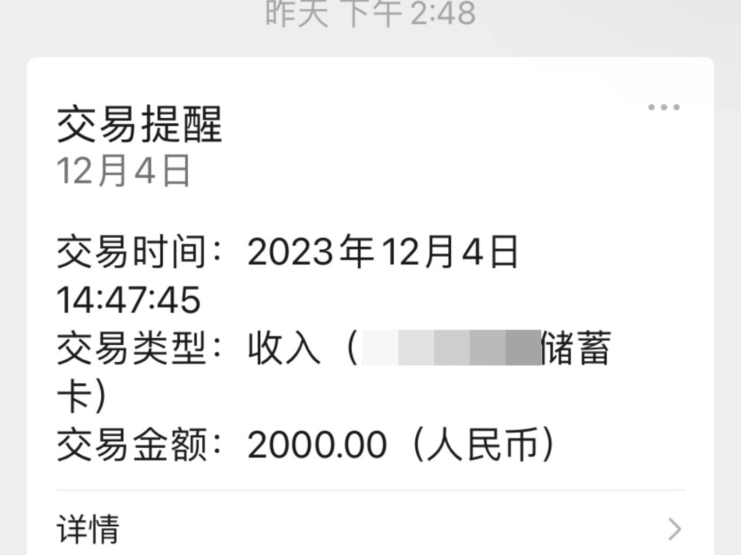 购买电脑报销多久到账