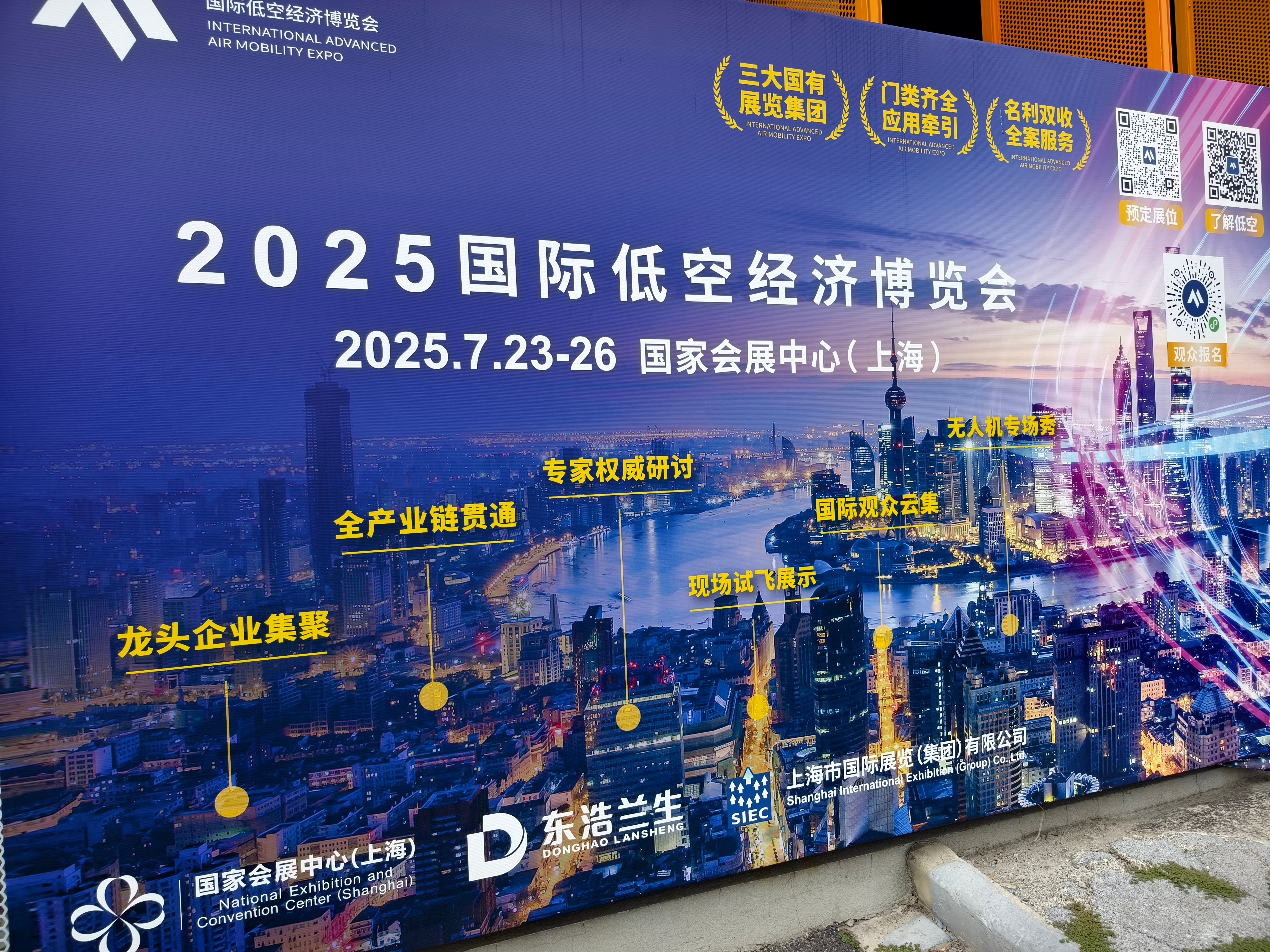 产融结合 降本增效 赋能发展——资本市场服务宁波塑料橡胶产业研讨交流会举办