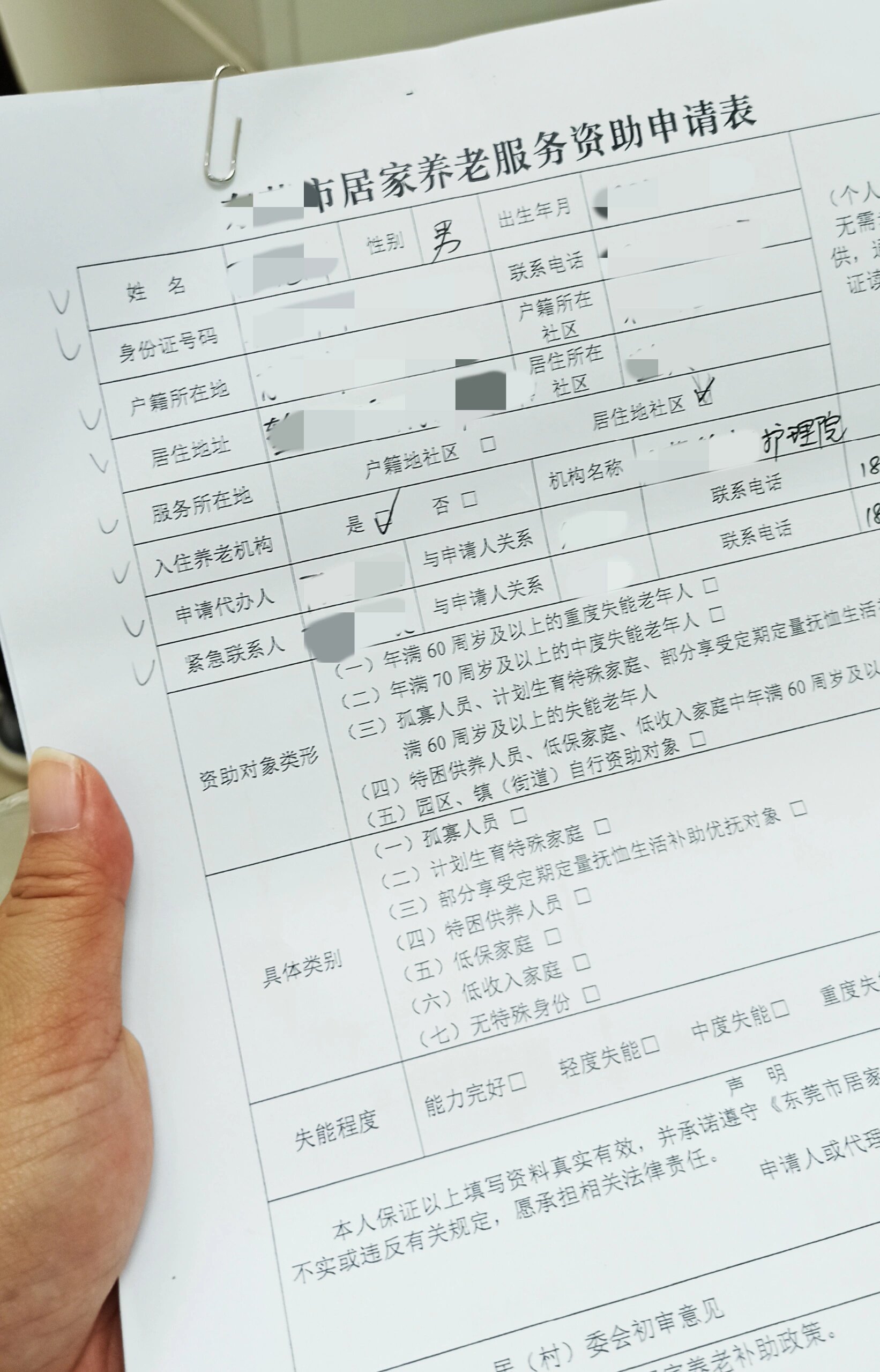 我国全面向中度以上失能老年人发放养老服务消费补贴