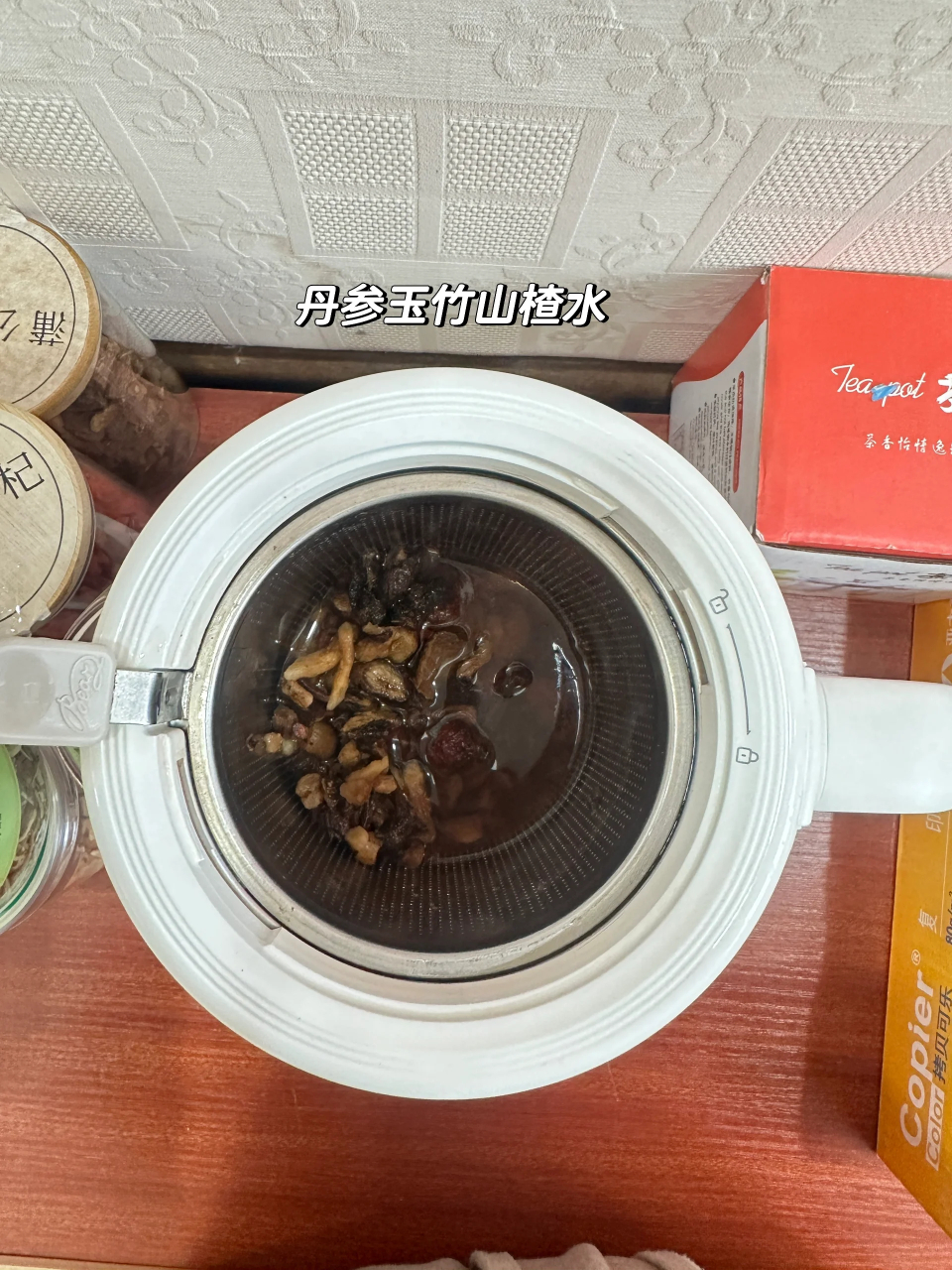 给大家推荐"丹参山楂茶",辅助降"三高",丹参山楂茶组方:丹参30g,山楂