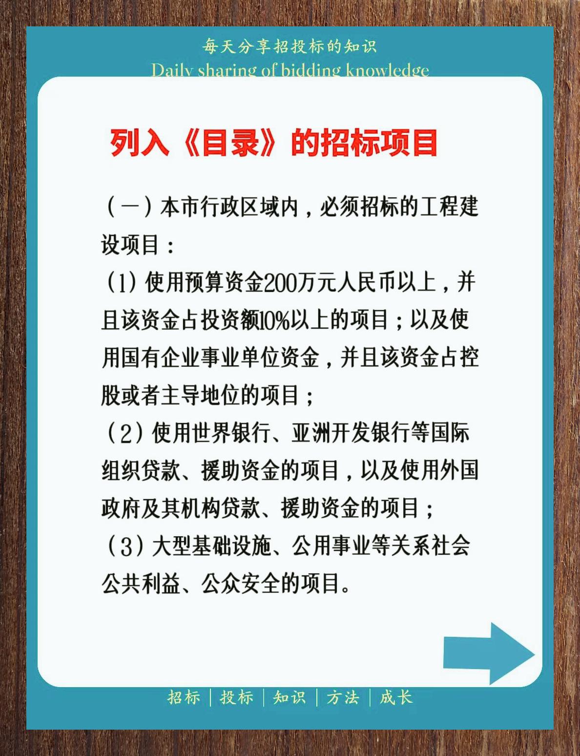 注册招投标公司的要求