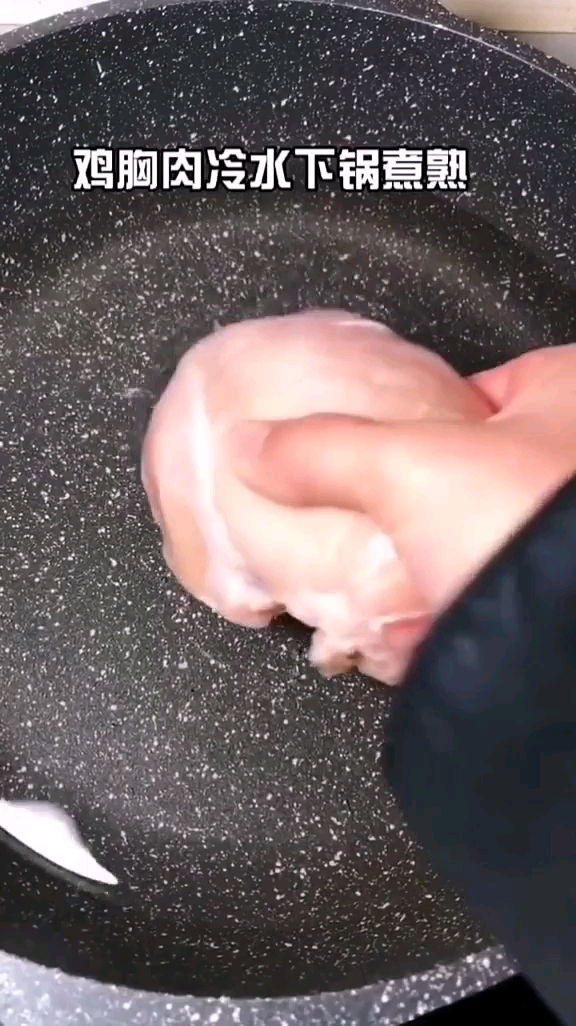 美食系列 香菇鸡肉粥做法教程