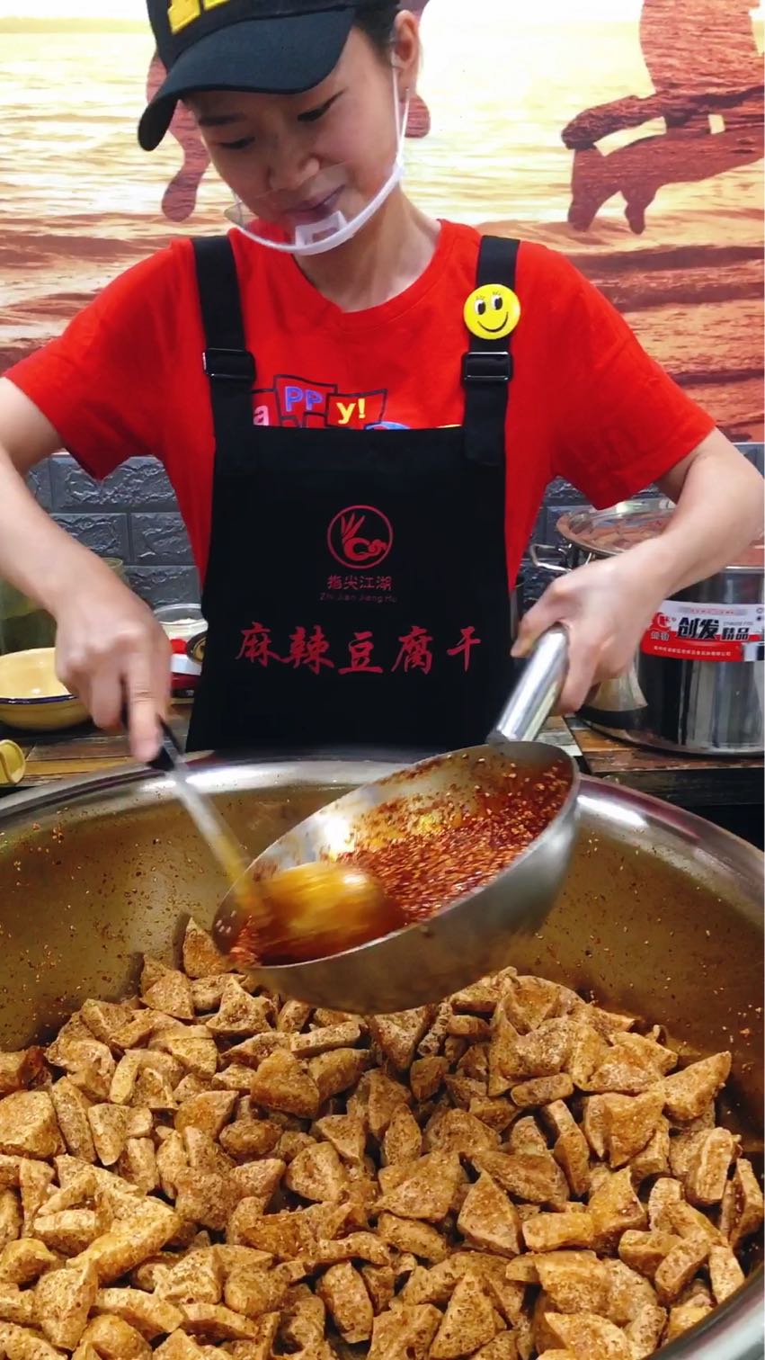 四川特色麻辣豆腐干