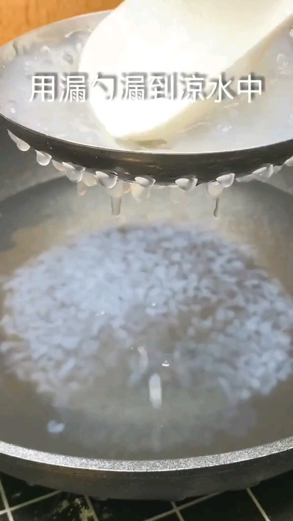 『种草大会』酸辣漏鱼