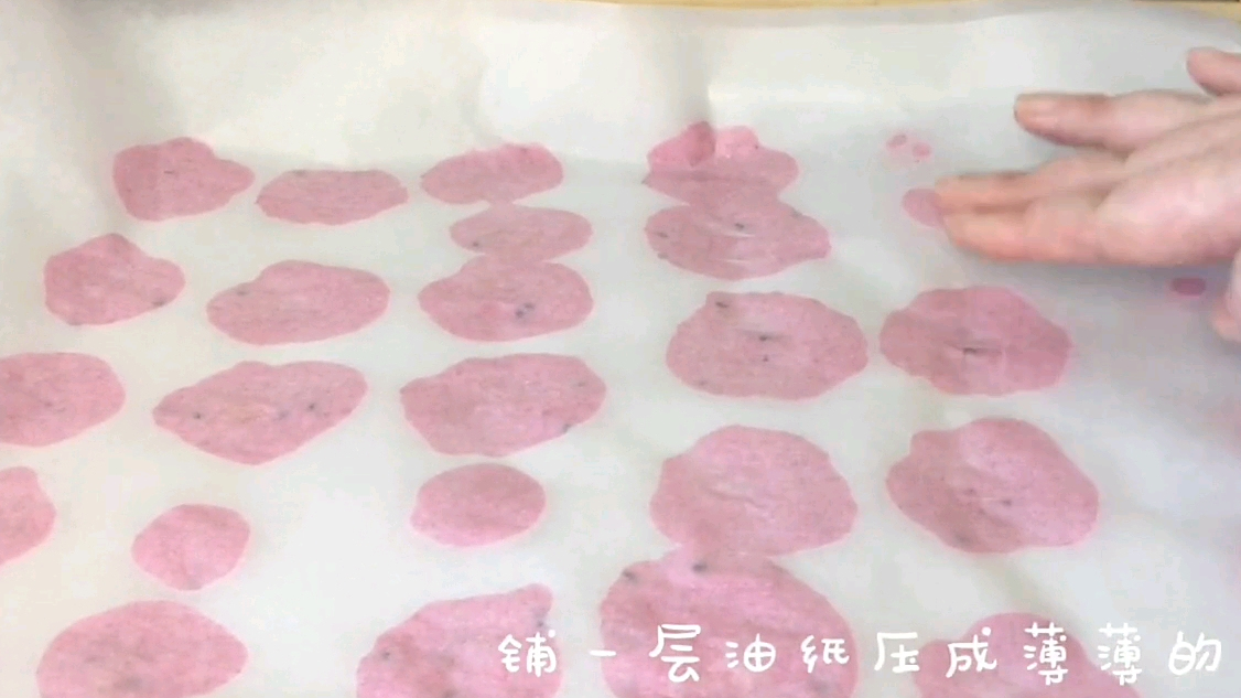 #宅家变大厨#樱花薯片