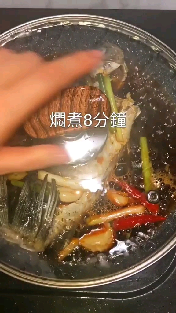『种草大会』红烧鱼