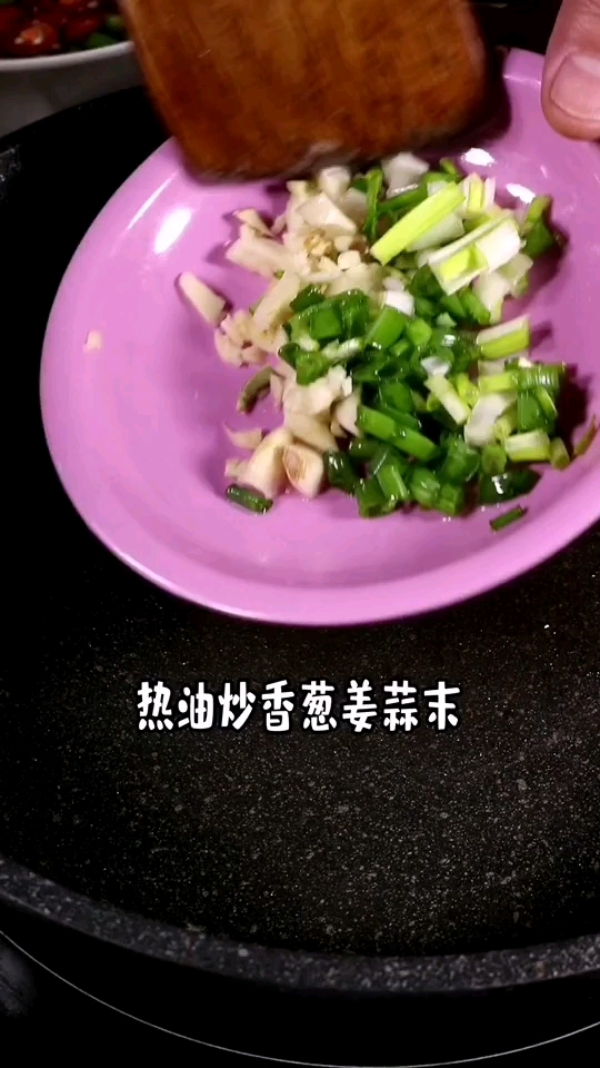 素菜也能红烧,红烧茄子超级好吃哦