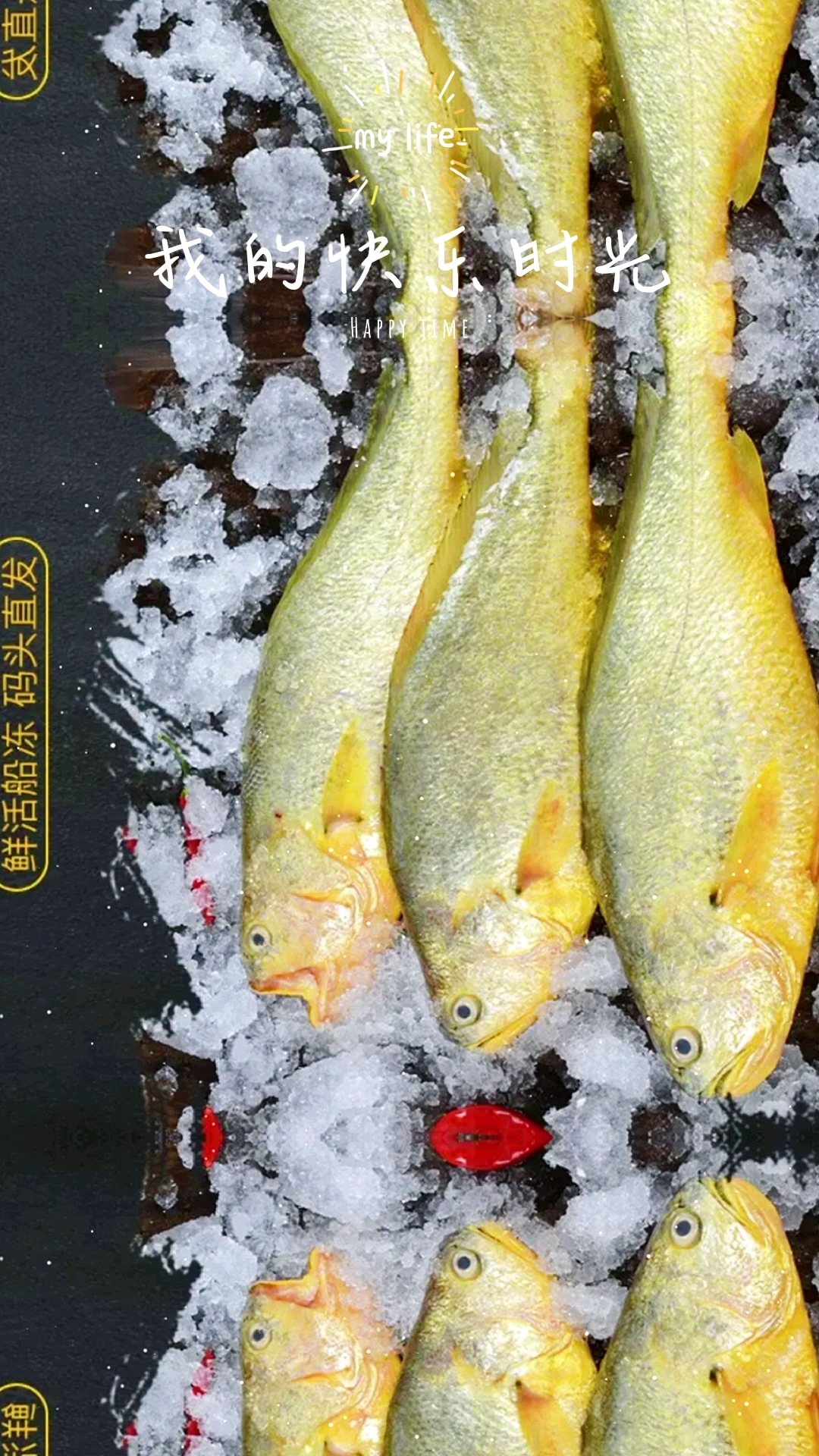 黄花鱼的家常做法#海鲜# 好吃