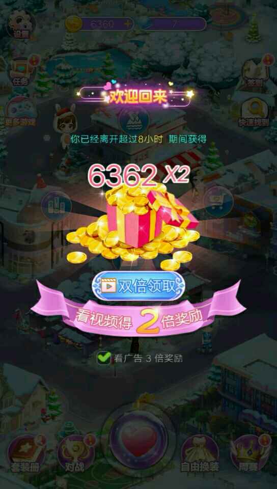 美人鱼电影游戏化妆的贴子游戏