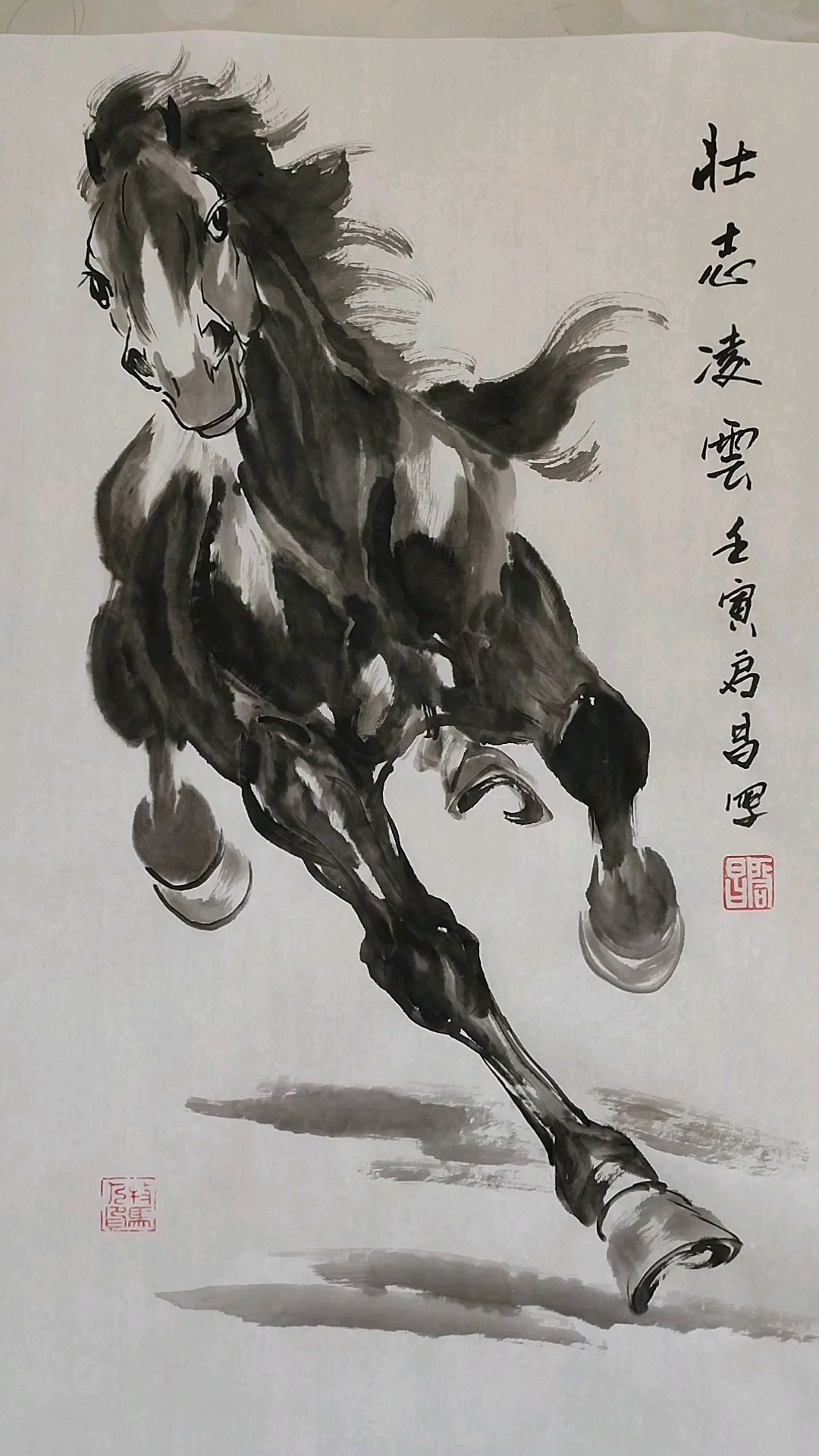 水墨画马,刘启昌写意画#美术作品# #传统文化# #艺术# 作品