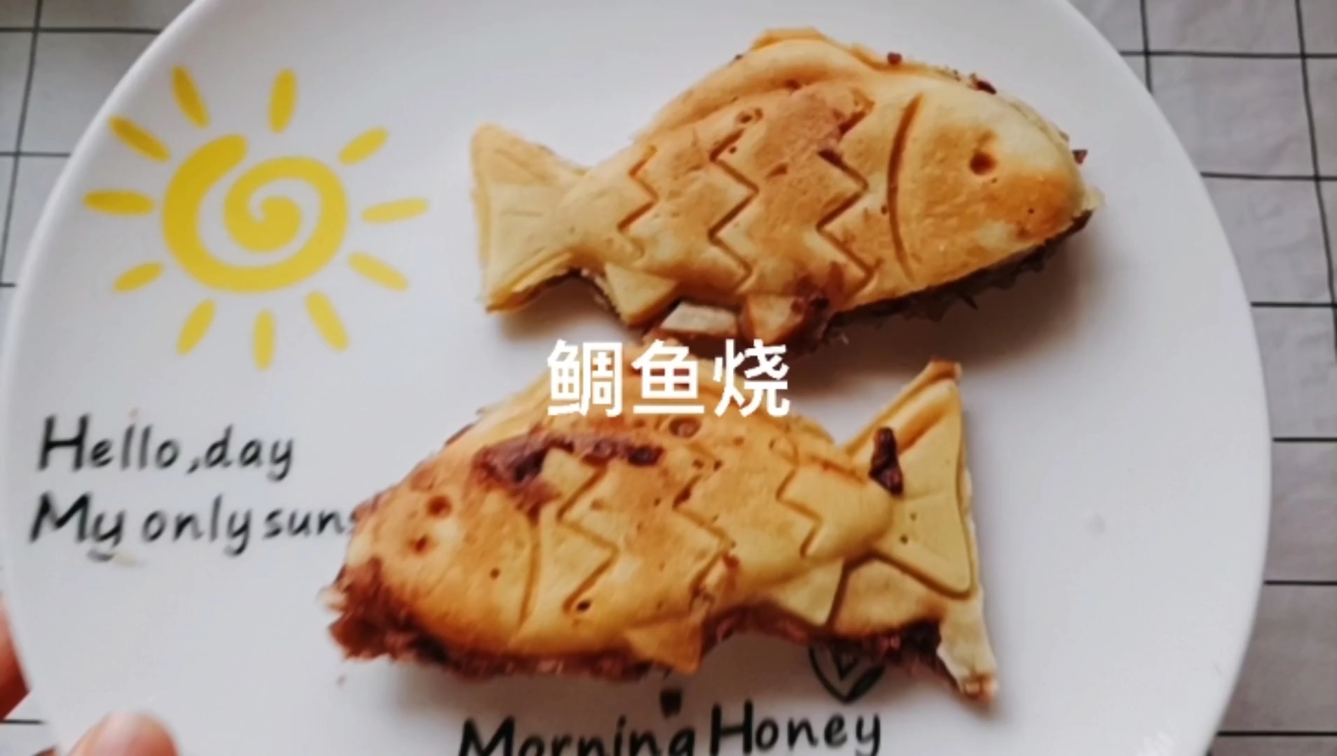 早餐机也能做鲷鱼烧,在家一次就能成功,外酥,里面满满的红豆沙#鲷鱼烧# #美食# #红豆沙