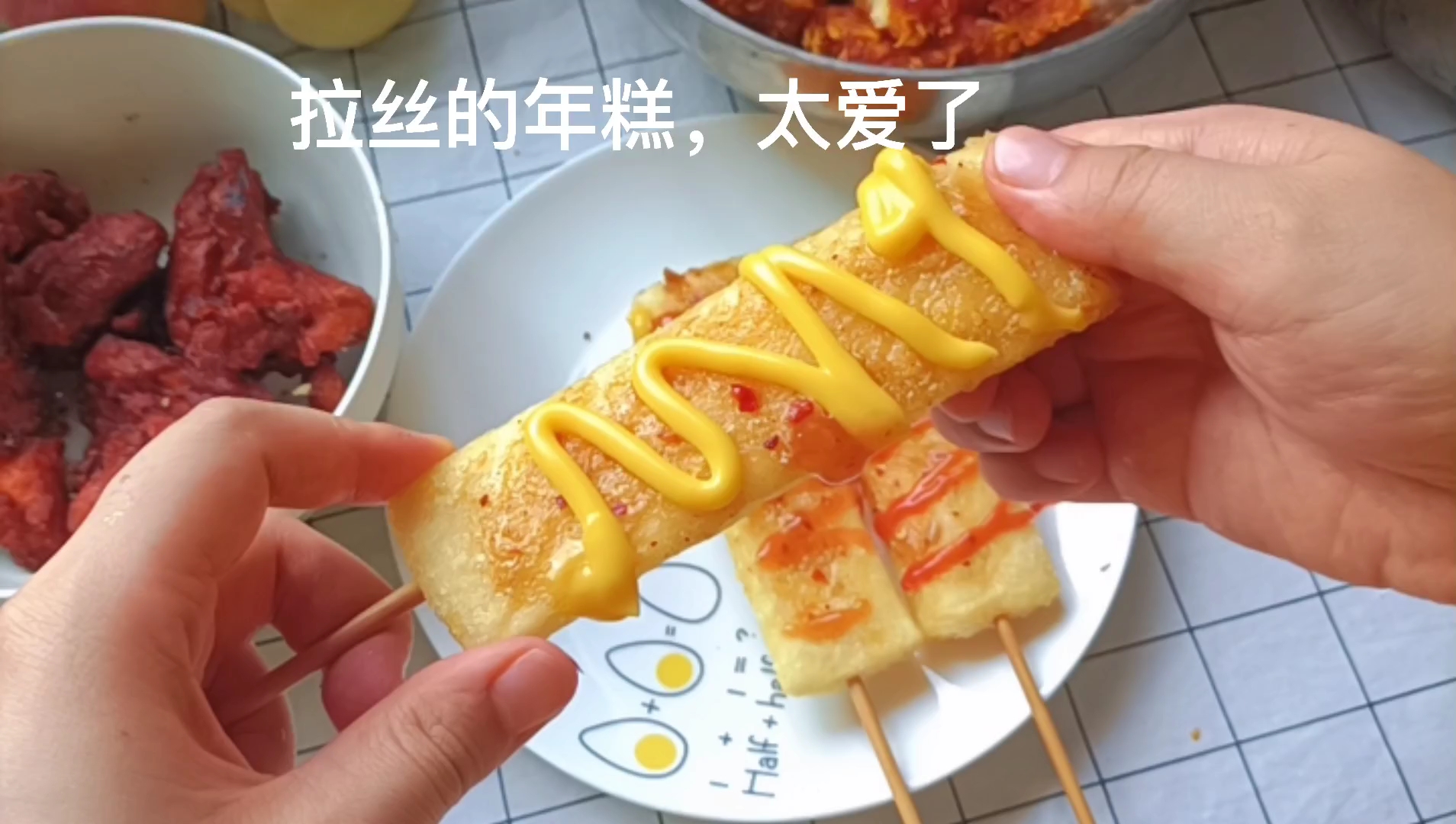 今天吃炸串～拉丝的年糕,太好吃了,后悔只炸了三串!#炸串# #年糕# #夏日美食大作战#