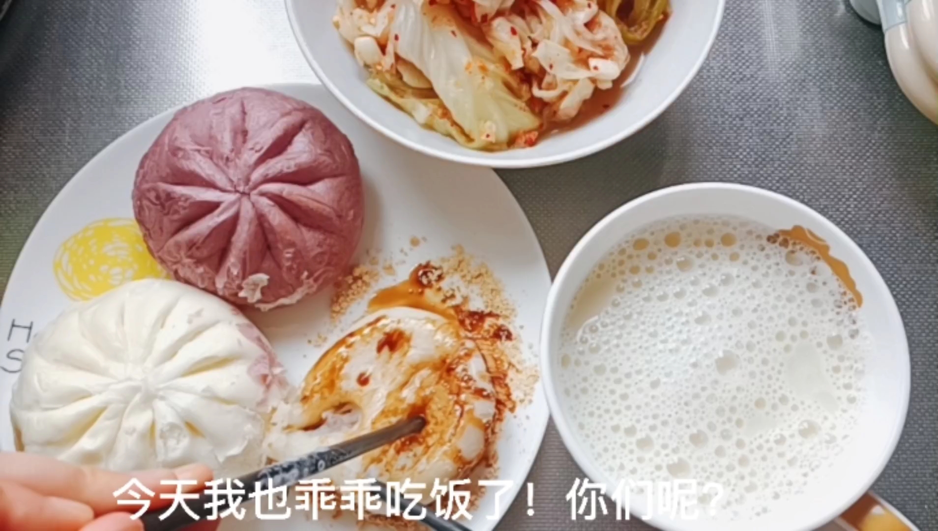 糯叽叽的糍粑,有谁能抗拒得了?还有紫薯包,奥尔良包,太满足了[比心]#糍粑# #美食# #