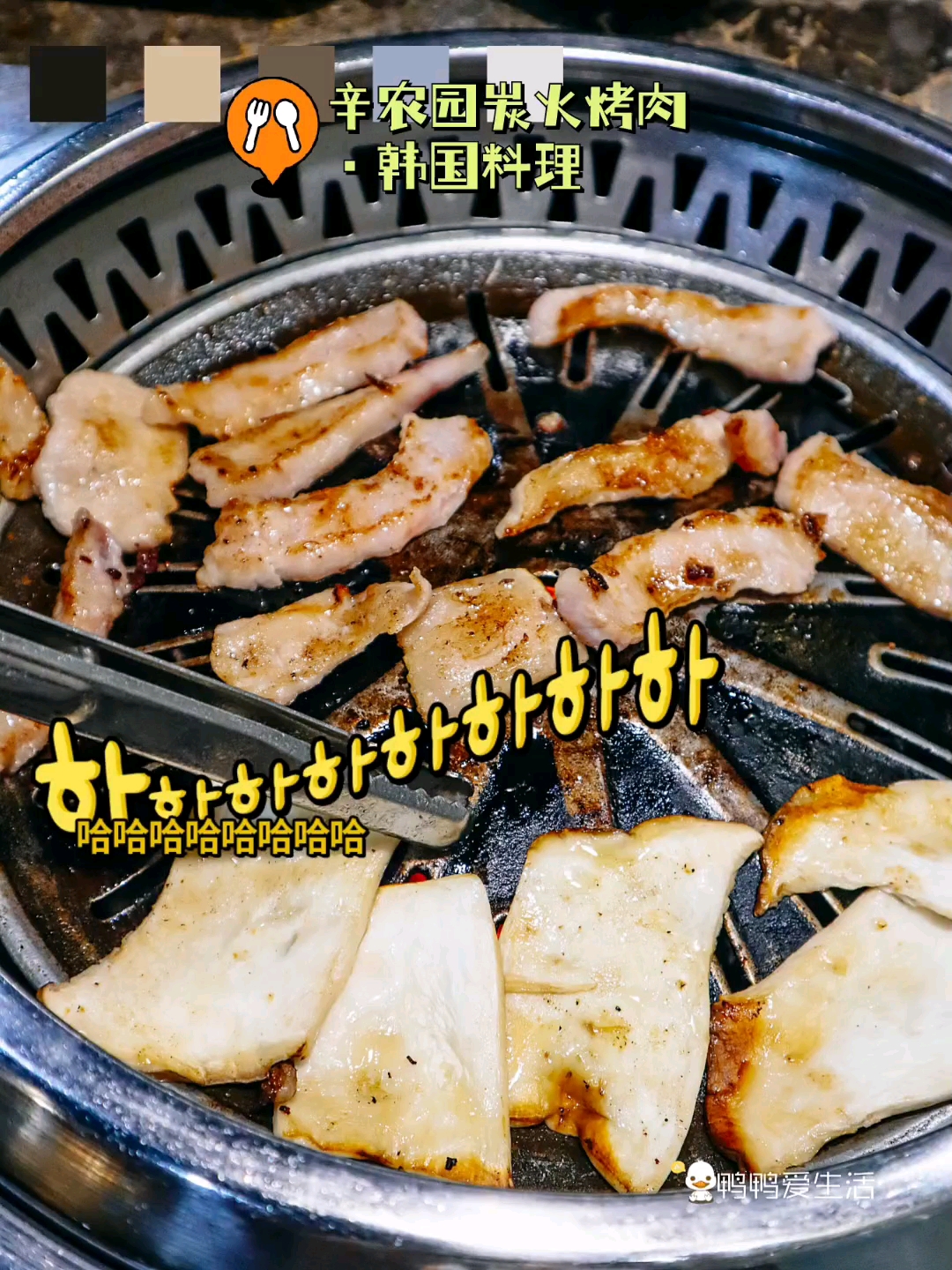 厦门新店,超赞韩国烤料理 #潮级玩家# #潮厦门# #厦门探店打卡#  ????家附近的联发东南